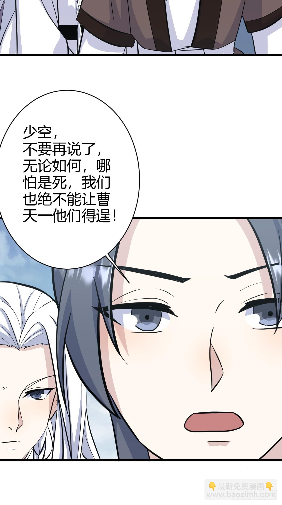 179-第178话