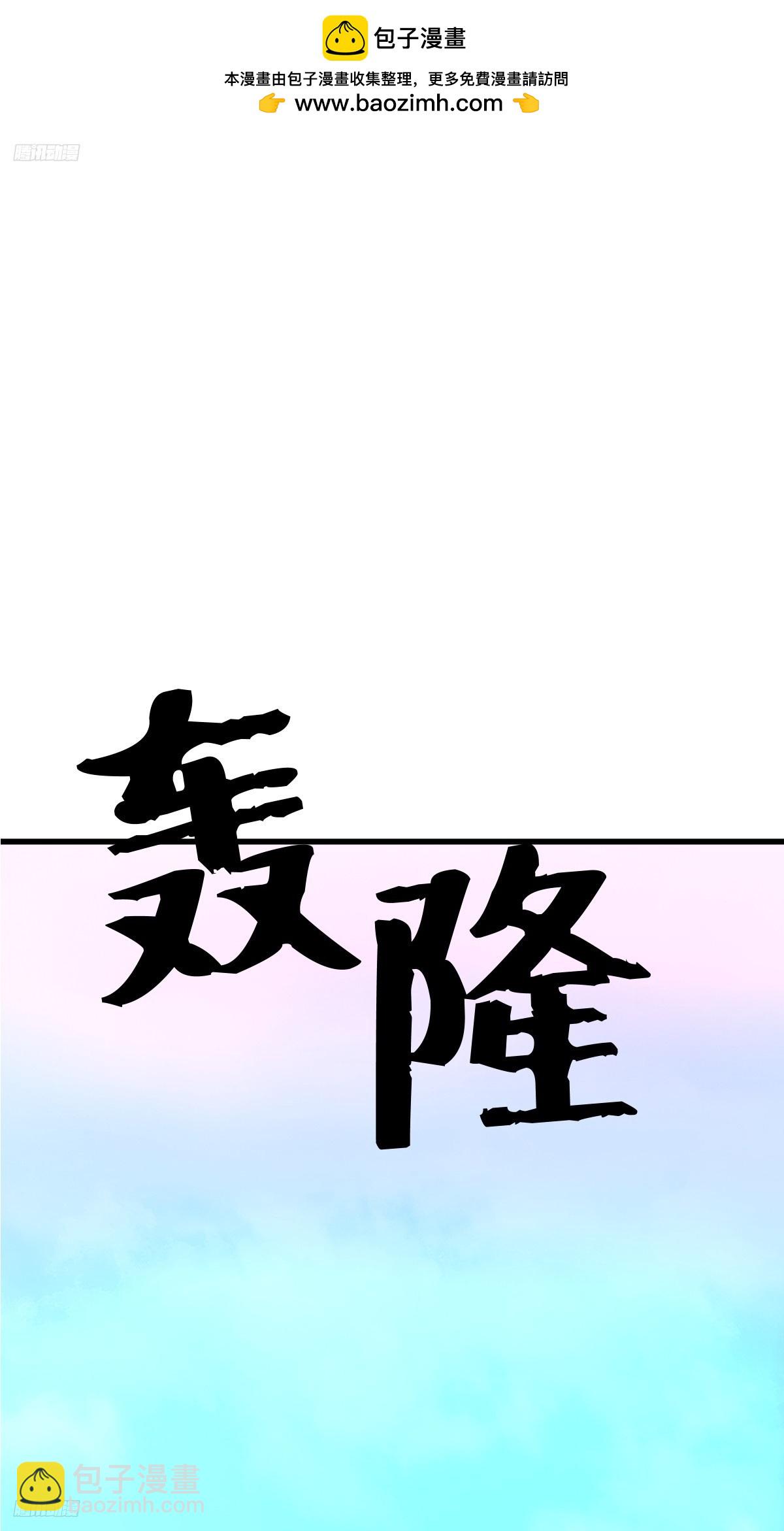 179-第178话