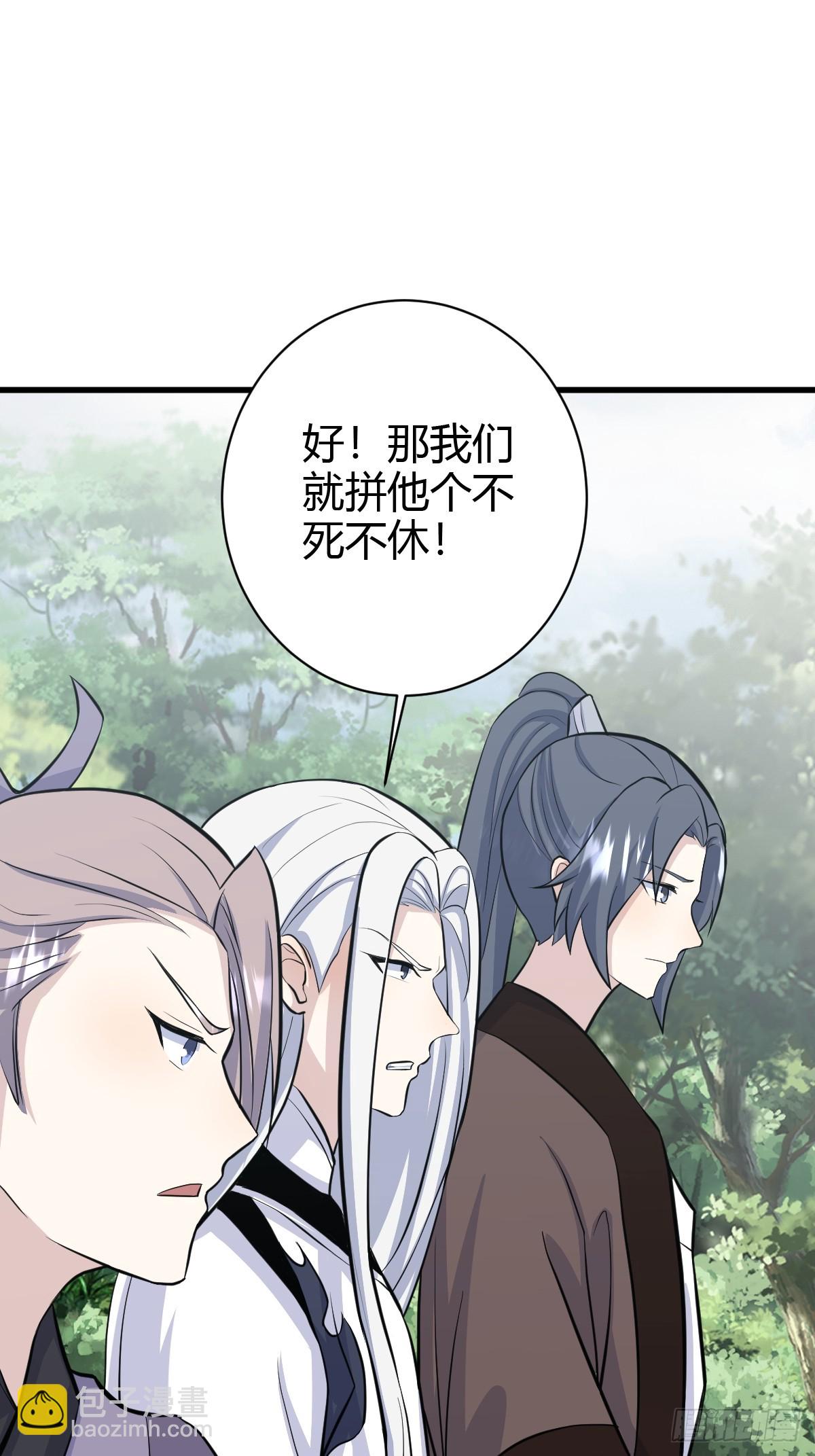 179-第178话