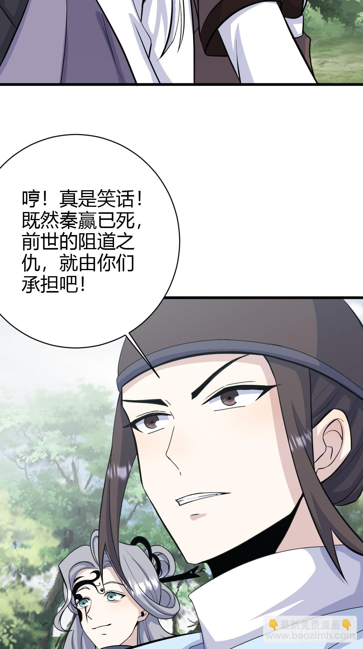 179-第178话