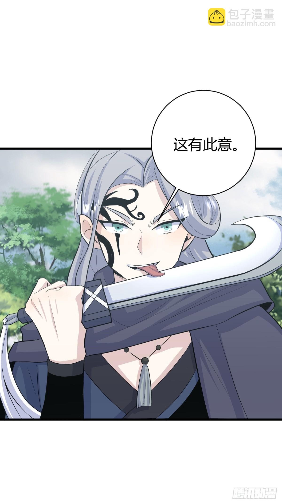 179-第178话