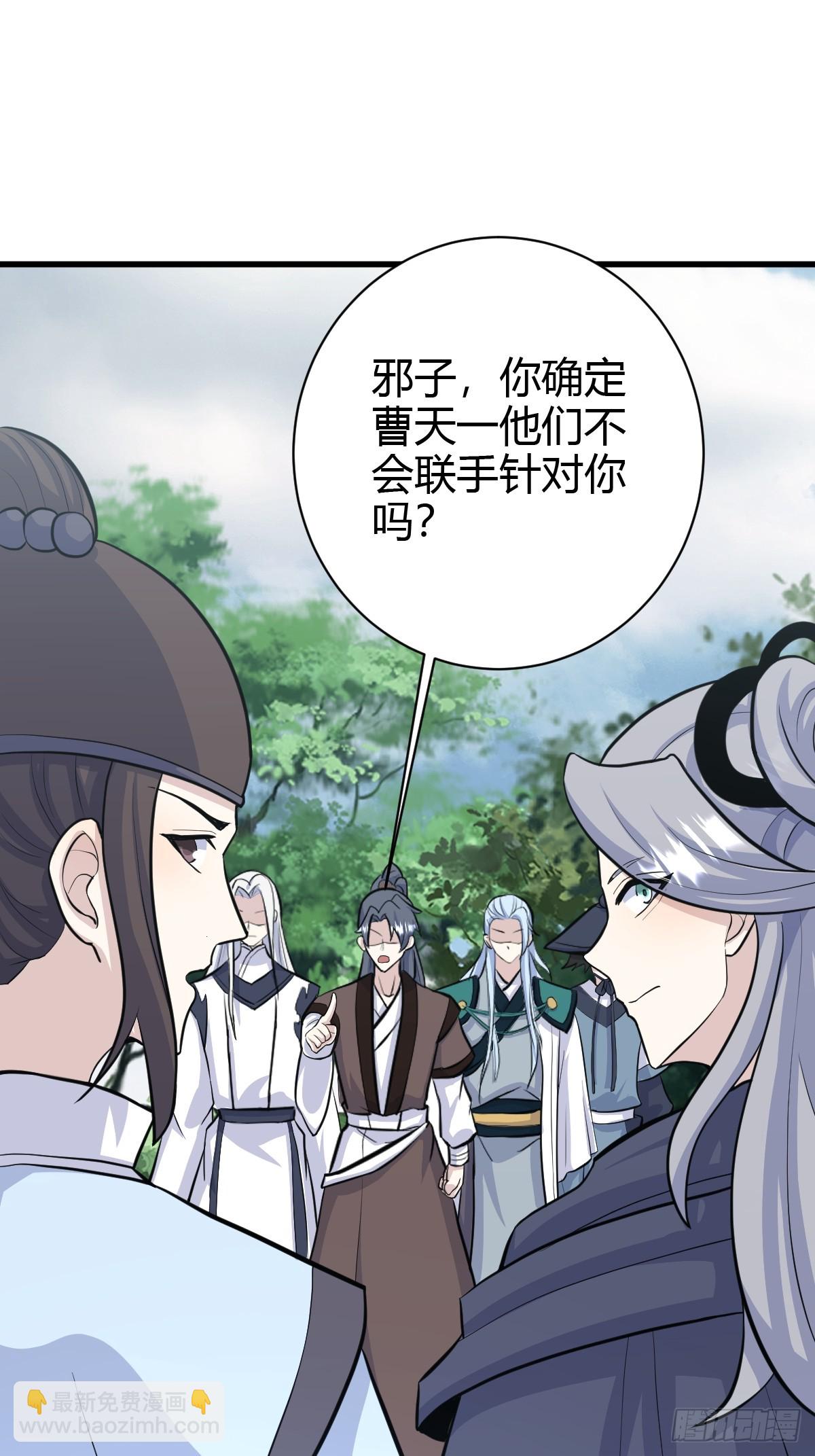 179-第178话