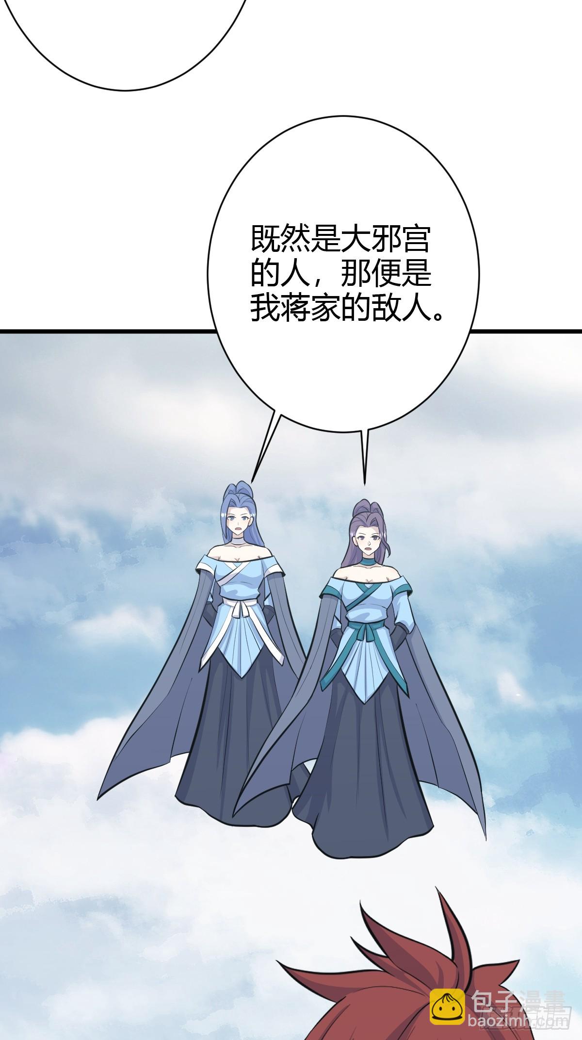 179-第178话