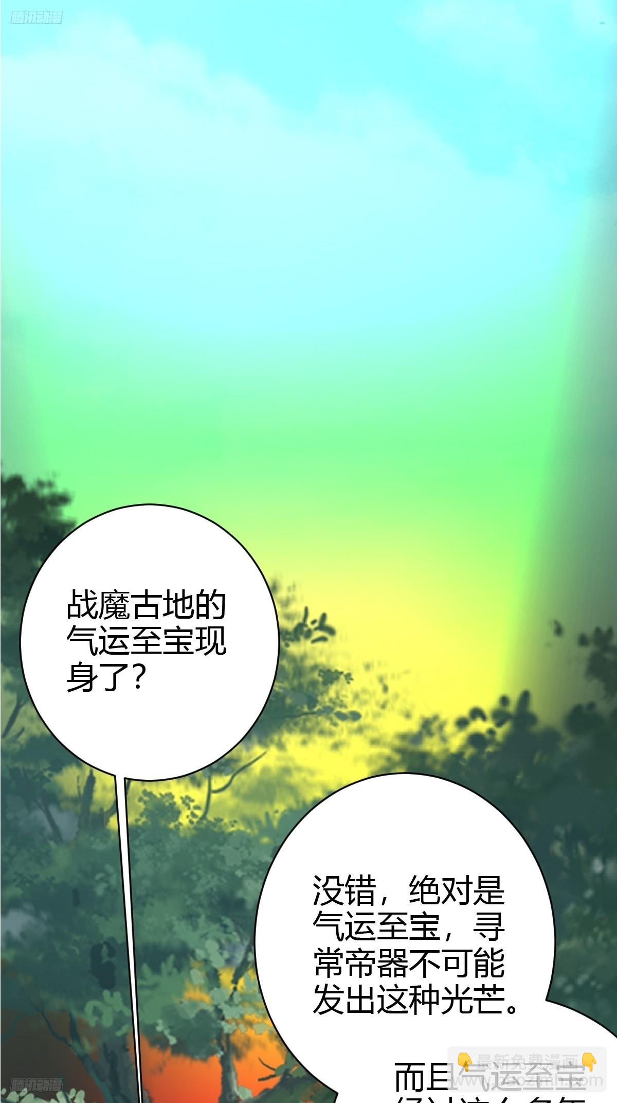 179-第178话