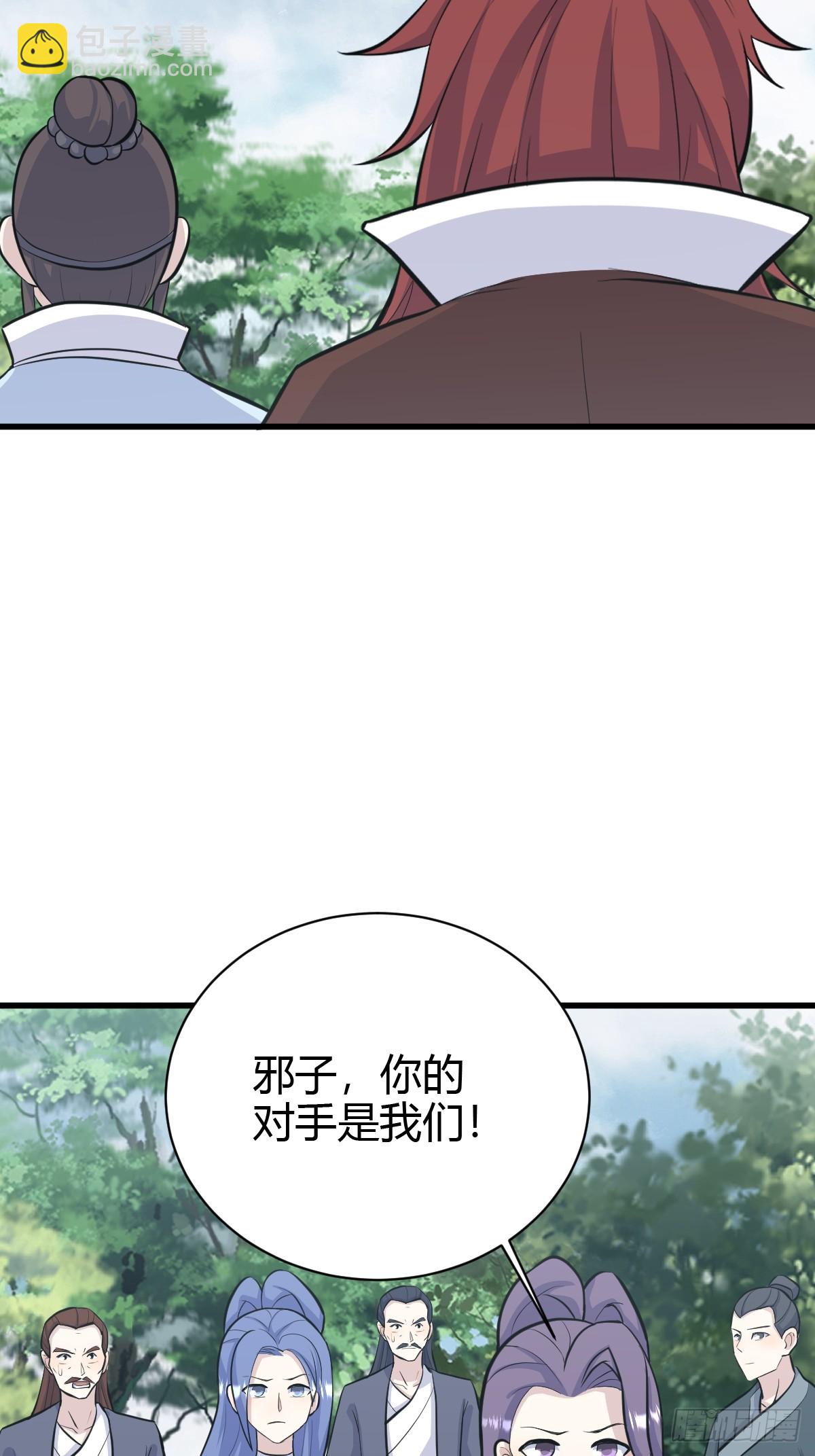 179-第178话