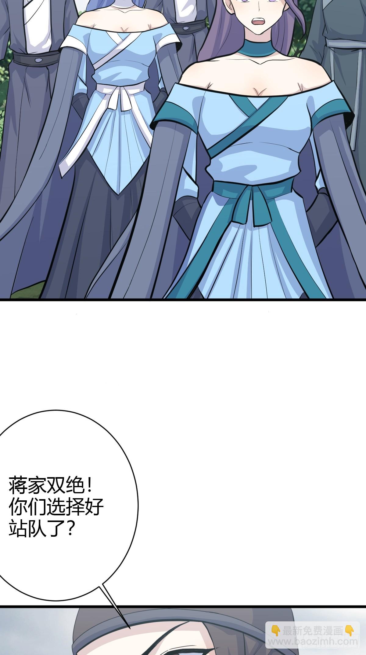 179-第178话