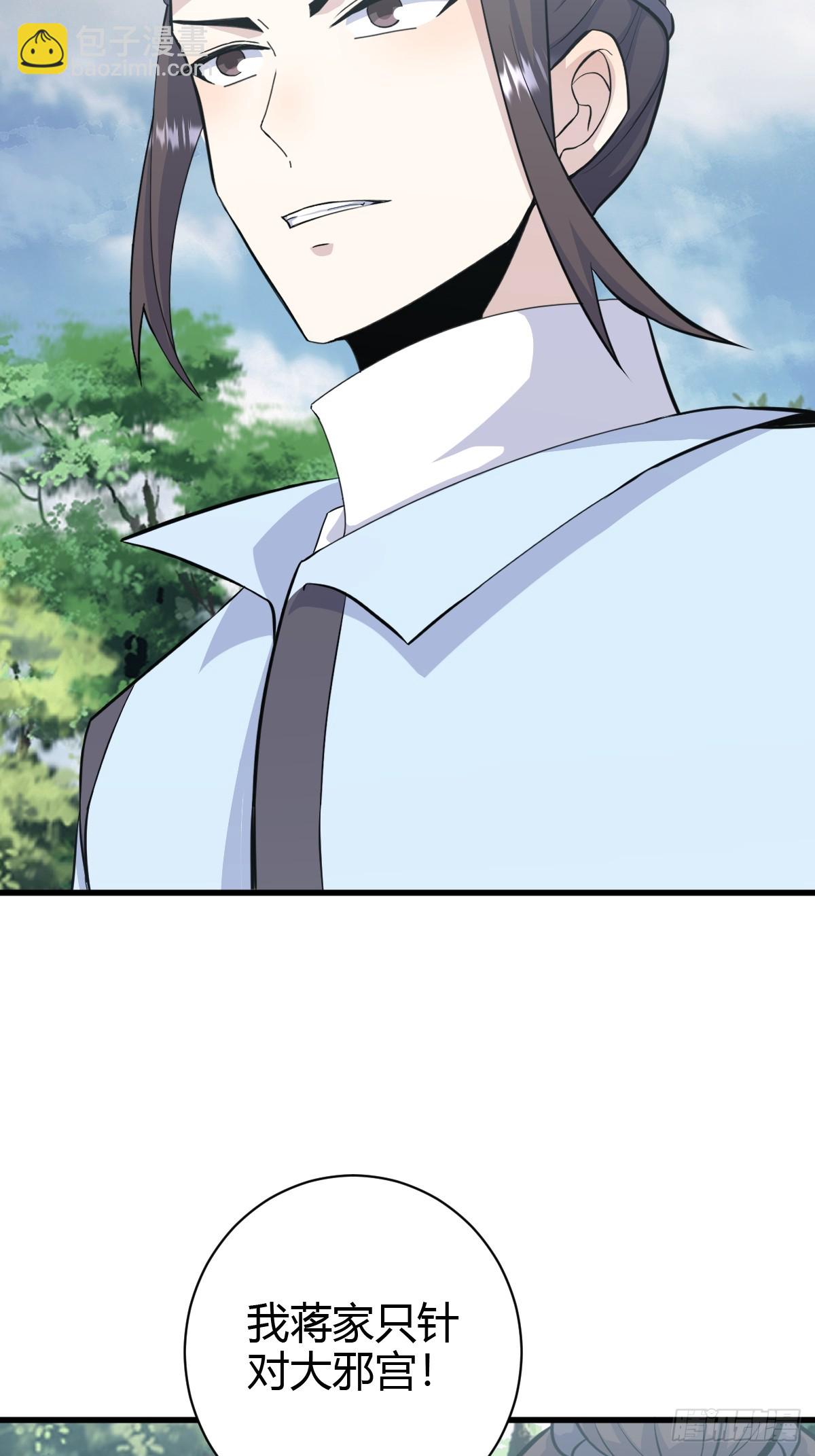 179-第178话