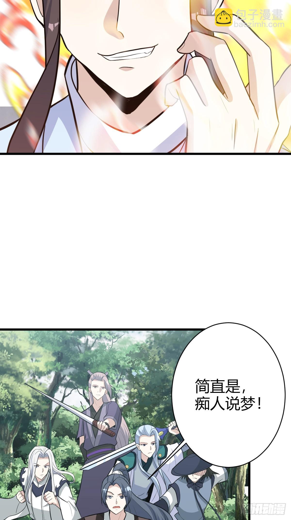 179-第178话