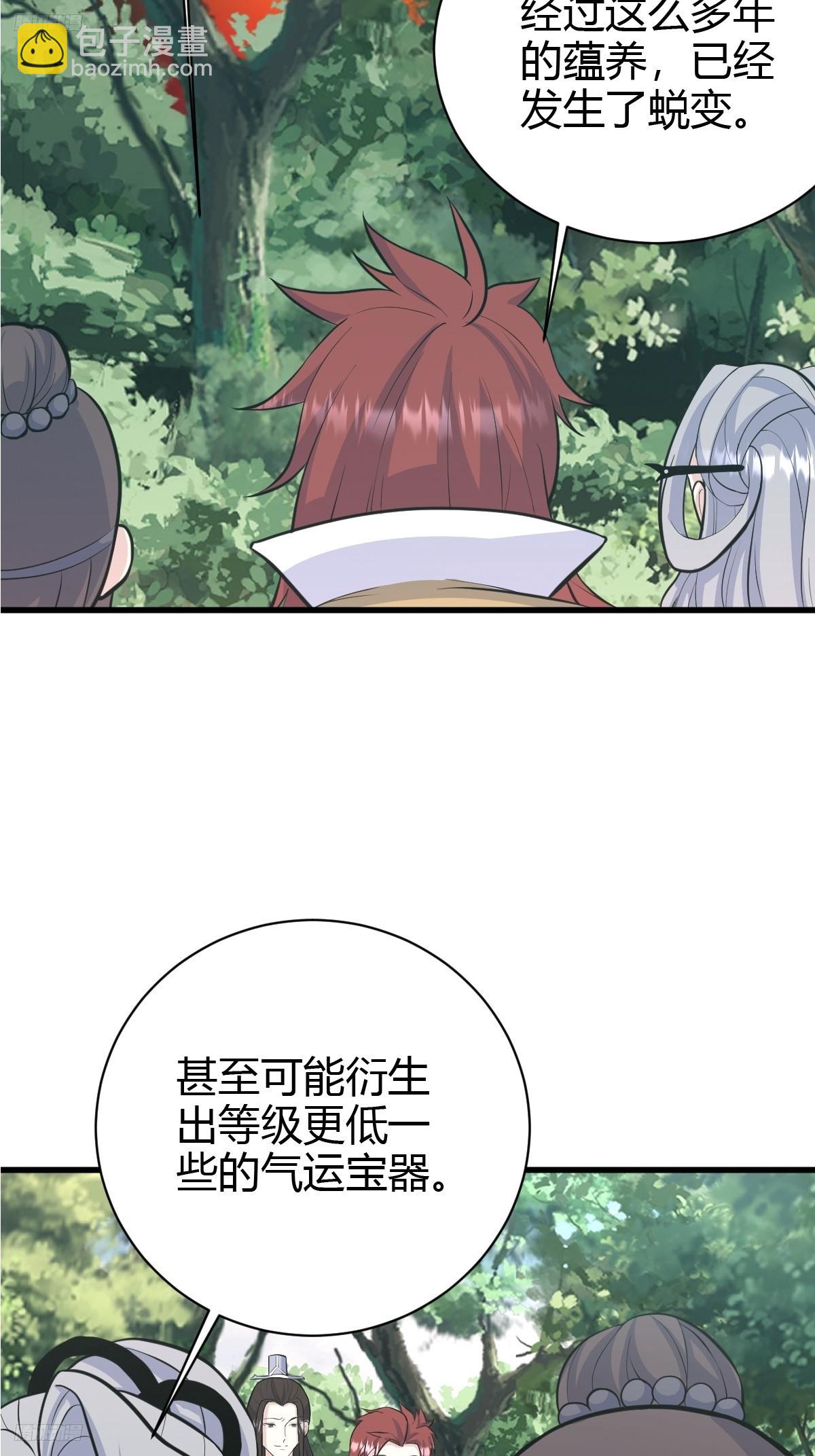 179-第178话