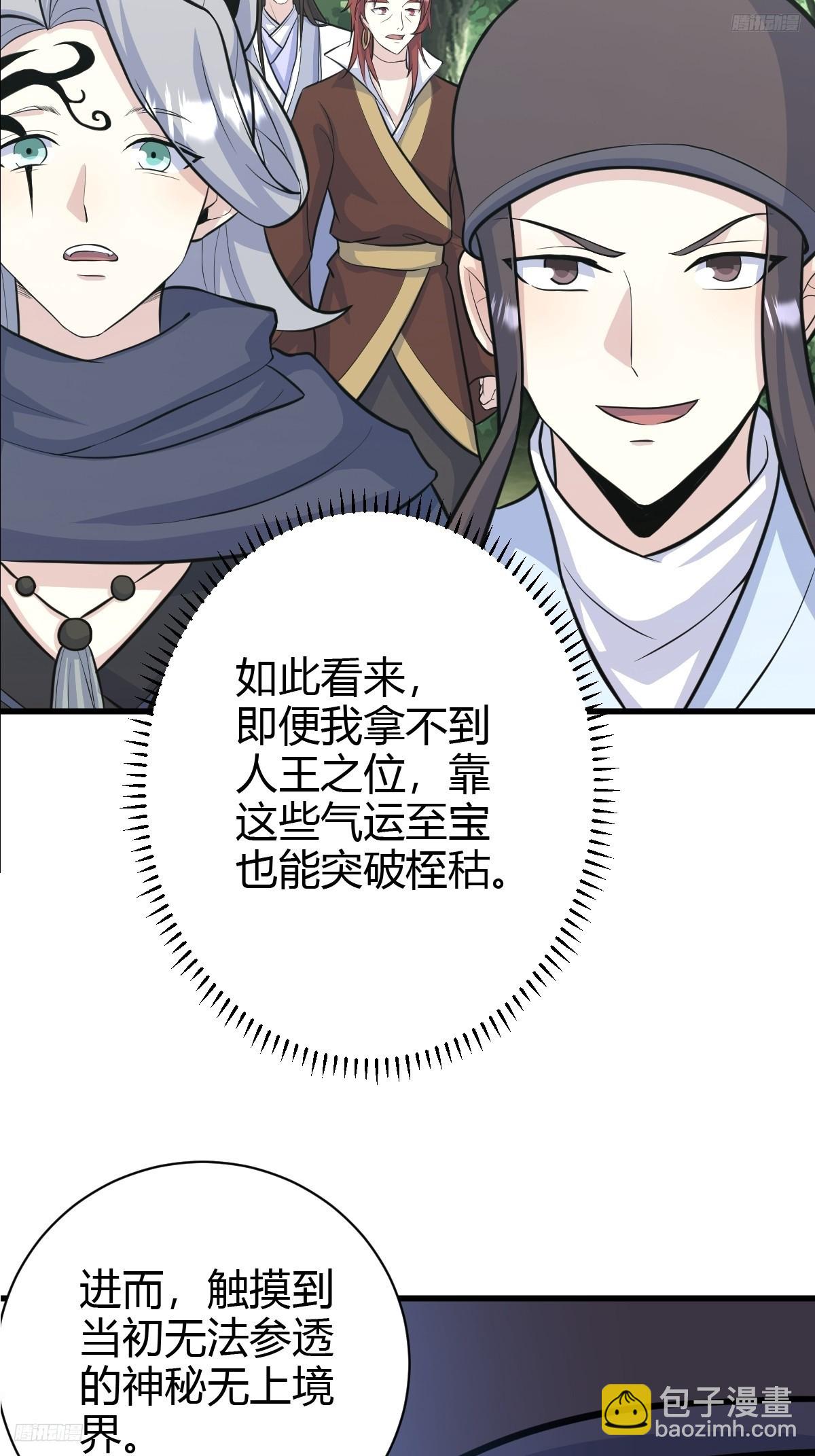 179-第178话