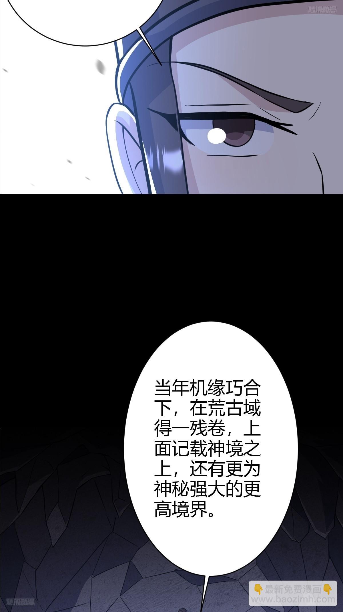 179-第178话