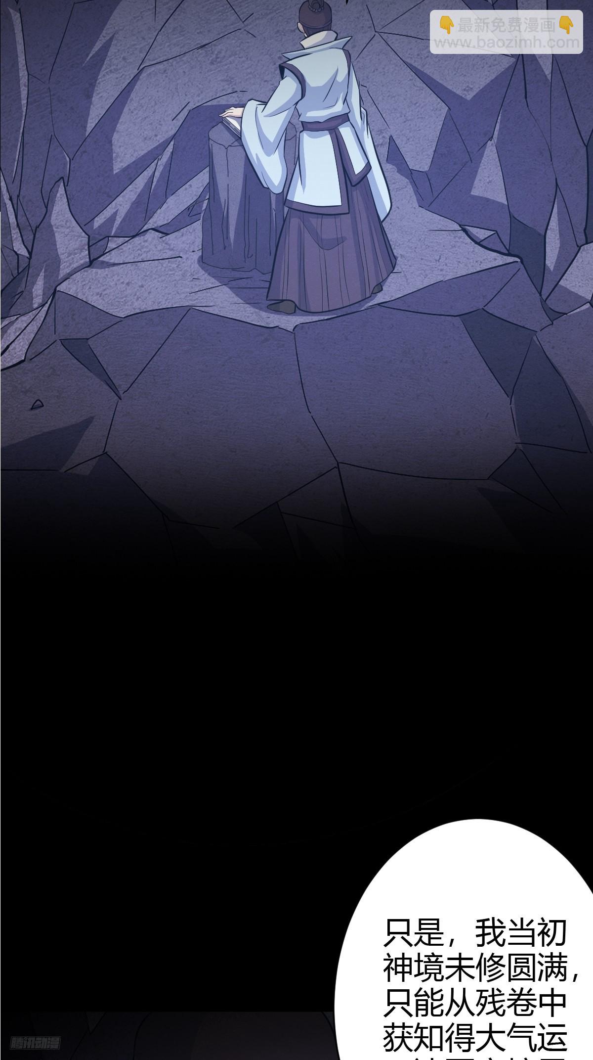 179-第178话