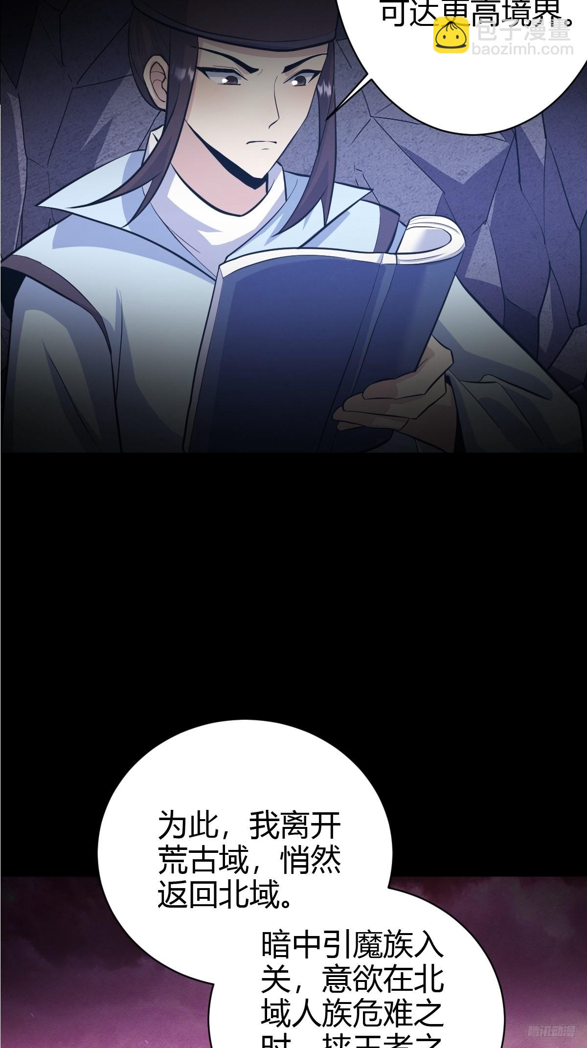 179-第178话