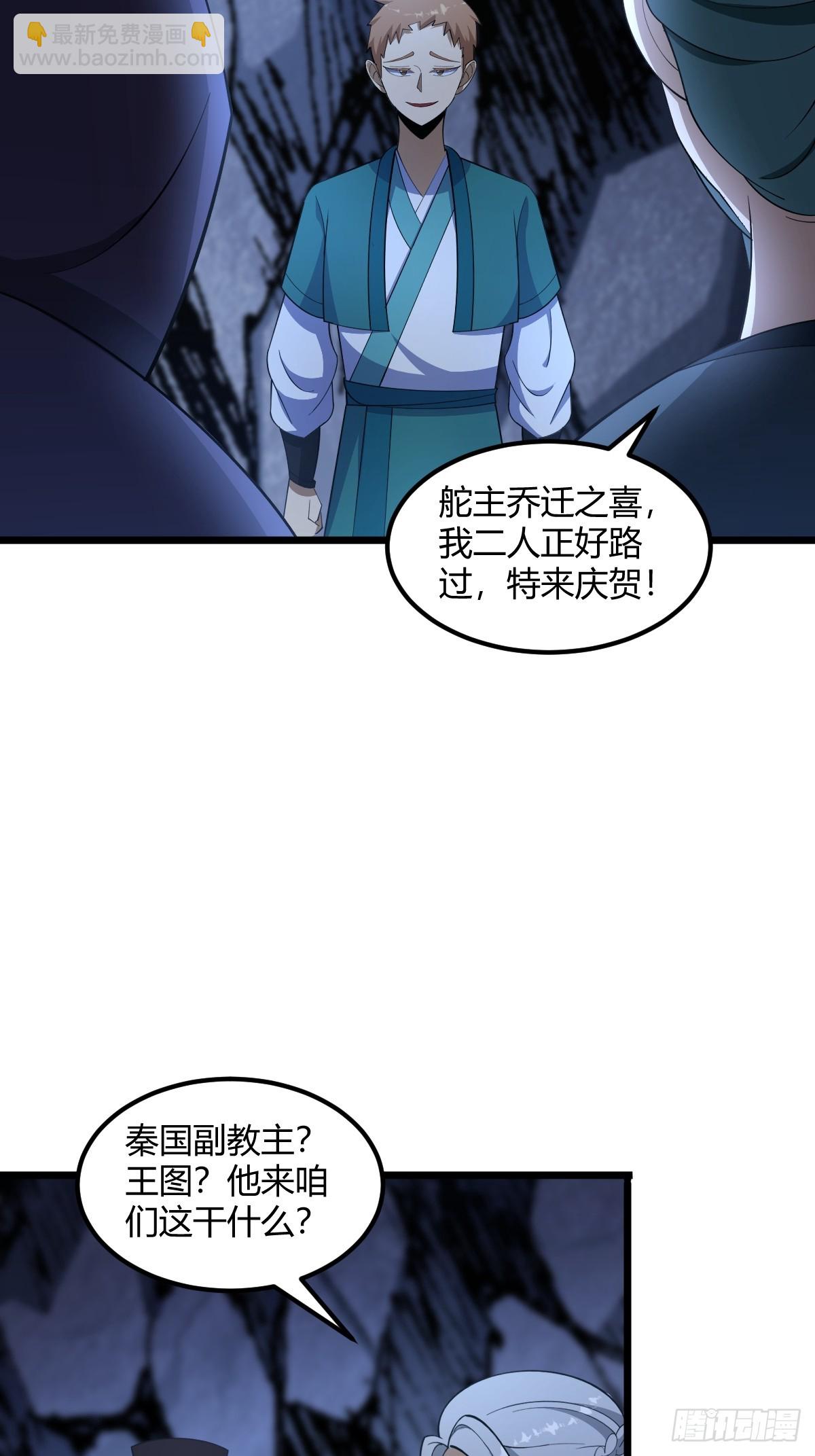 18-第18话