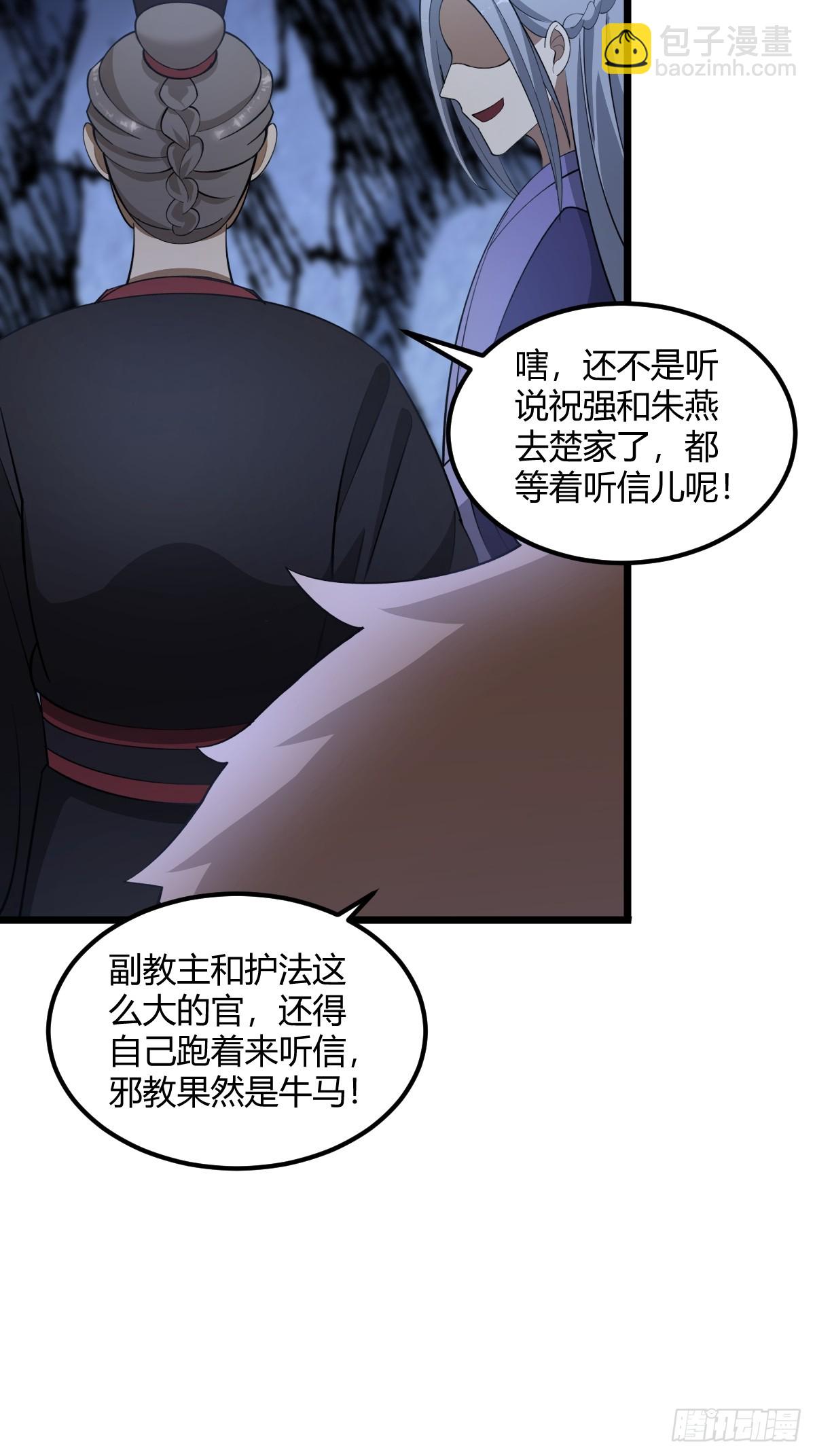 18-第18话