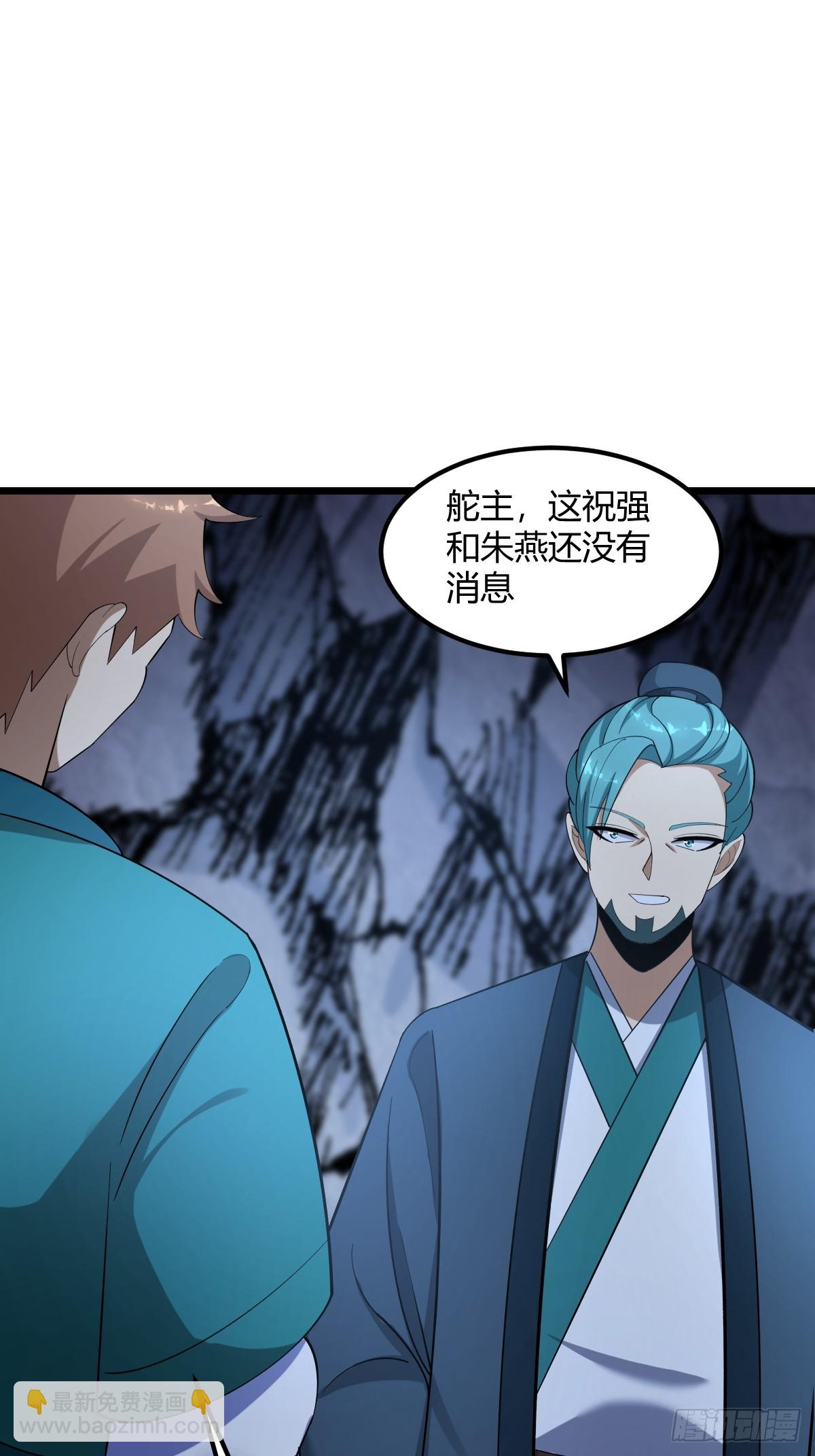18-第18话