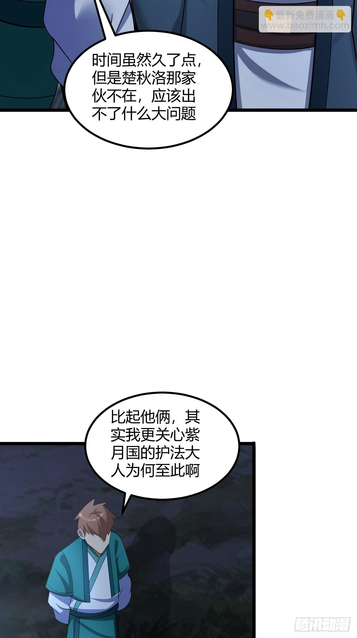 18-第18话