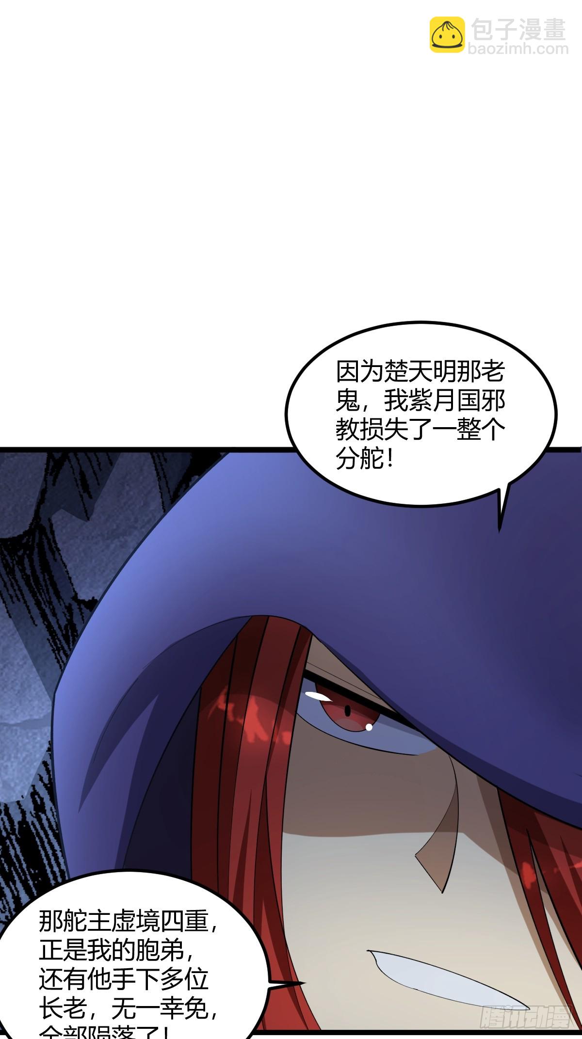 18-第18话