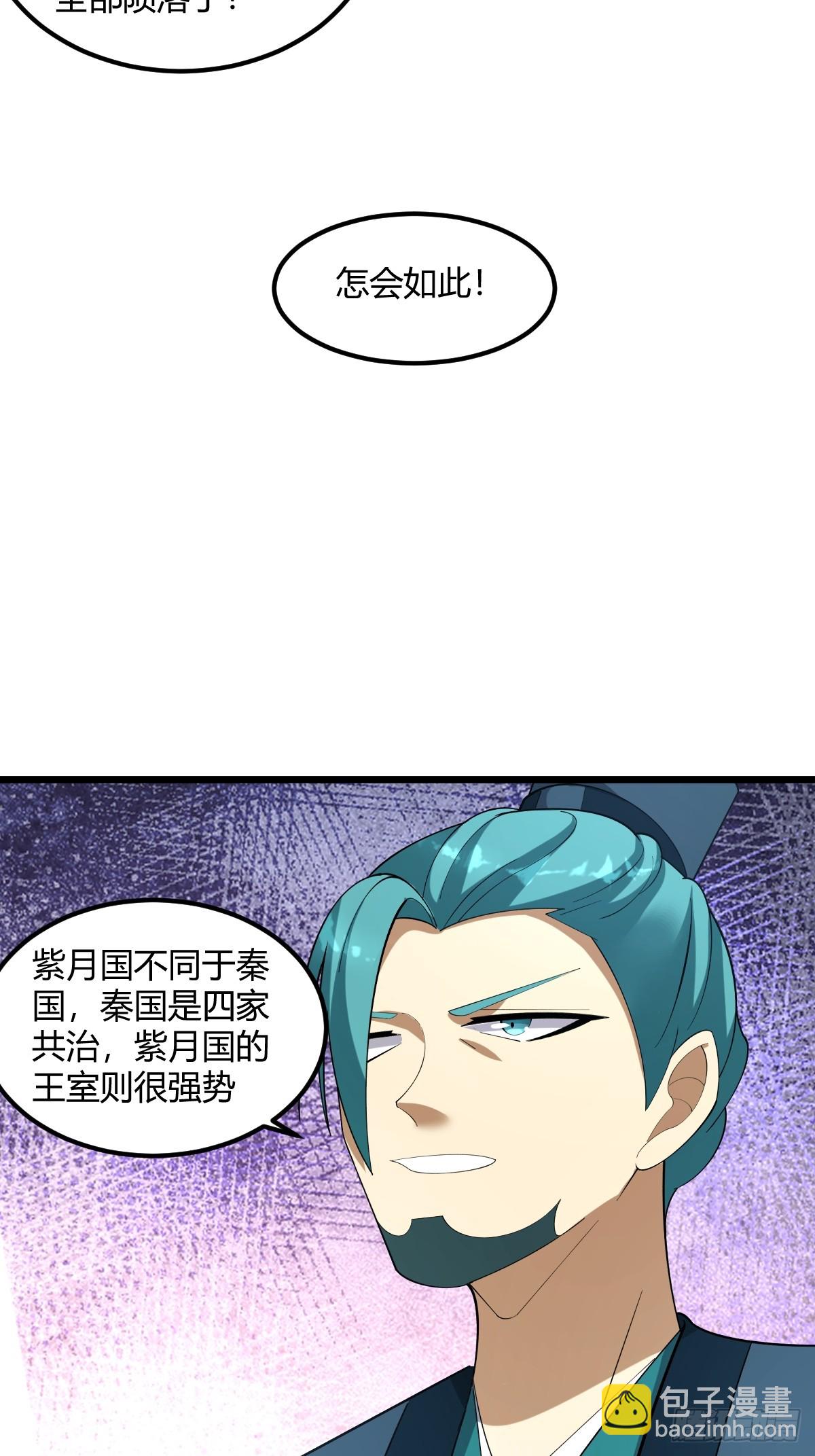 18-第18话