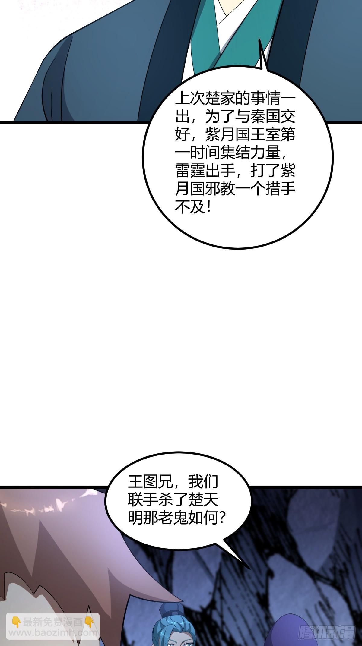 18-第18话