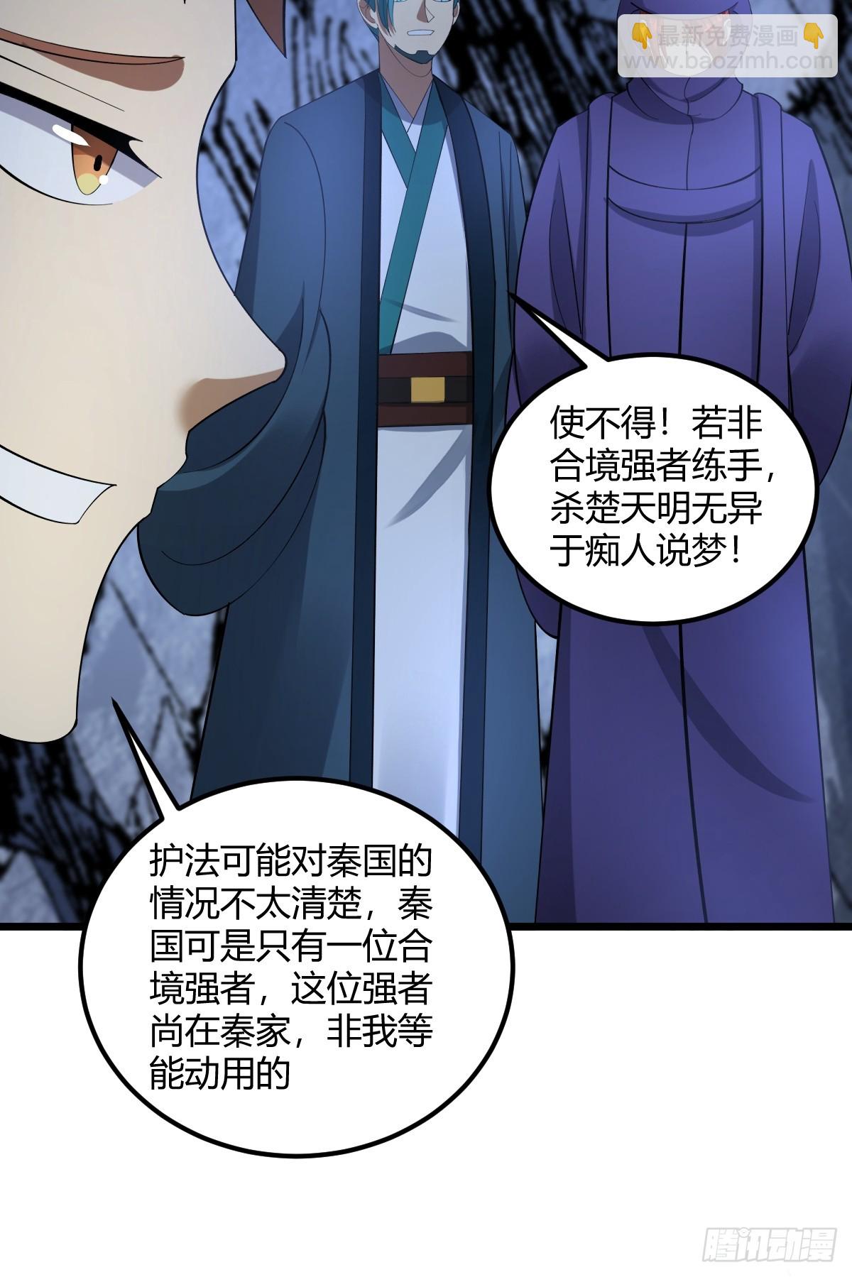18-第18话