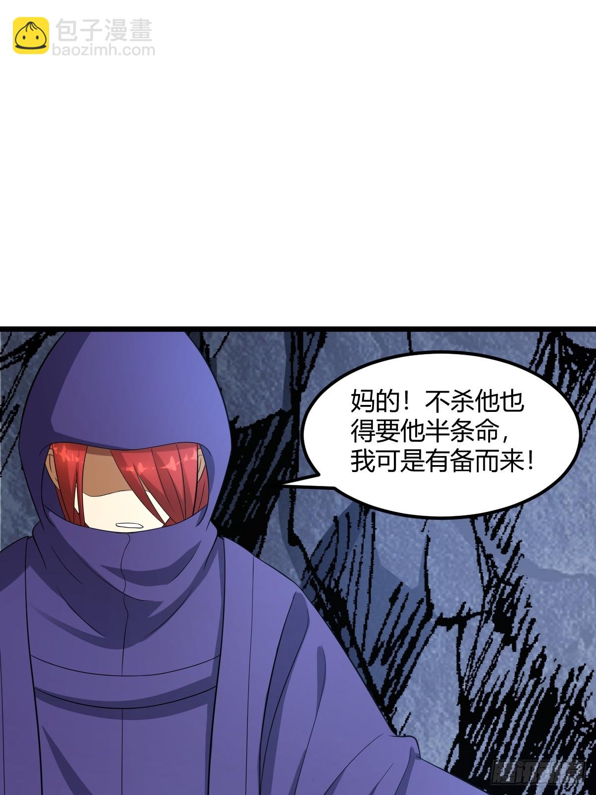 18-第18话