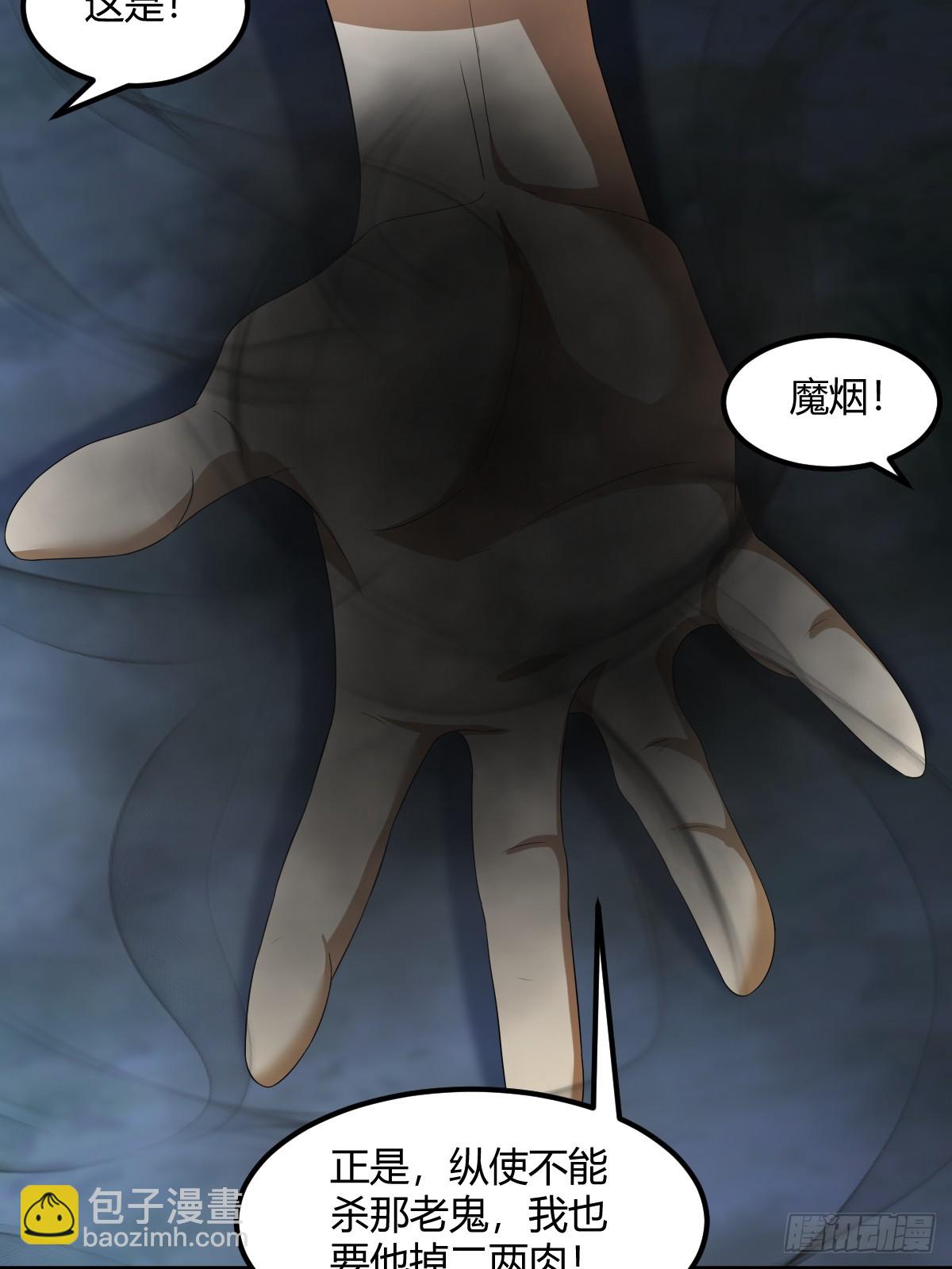 18-第18话