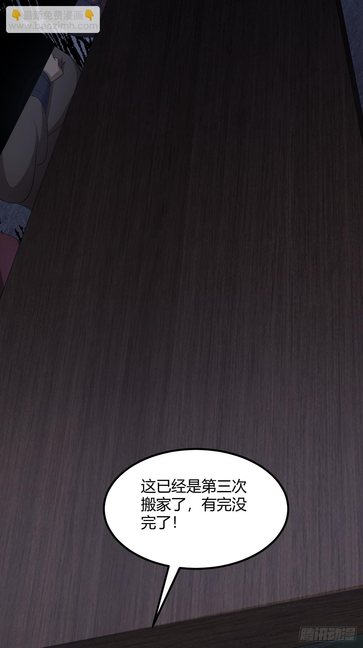 18-第18话