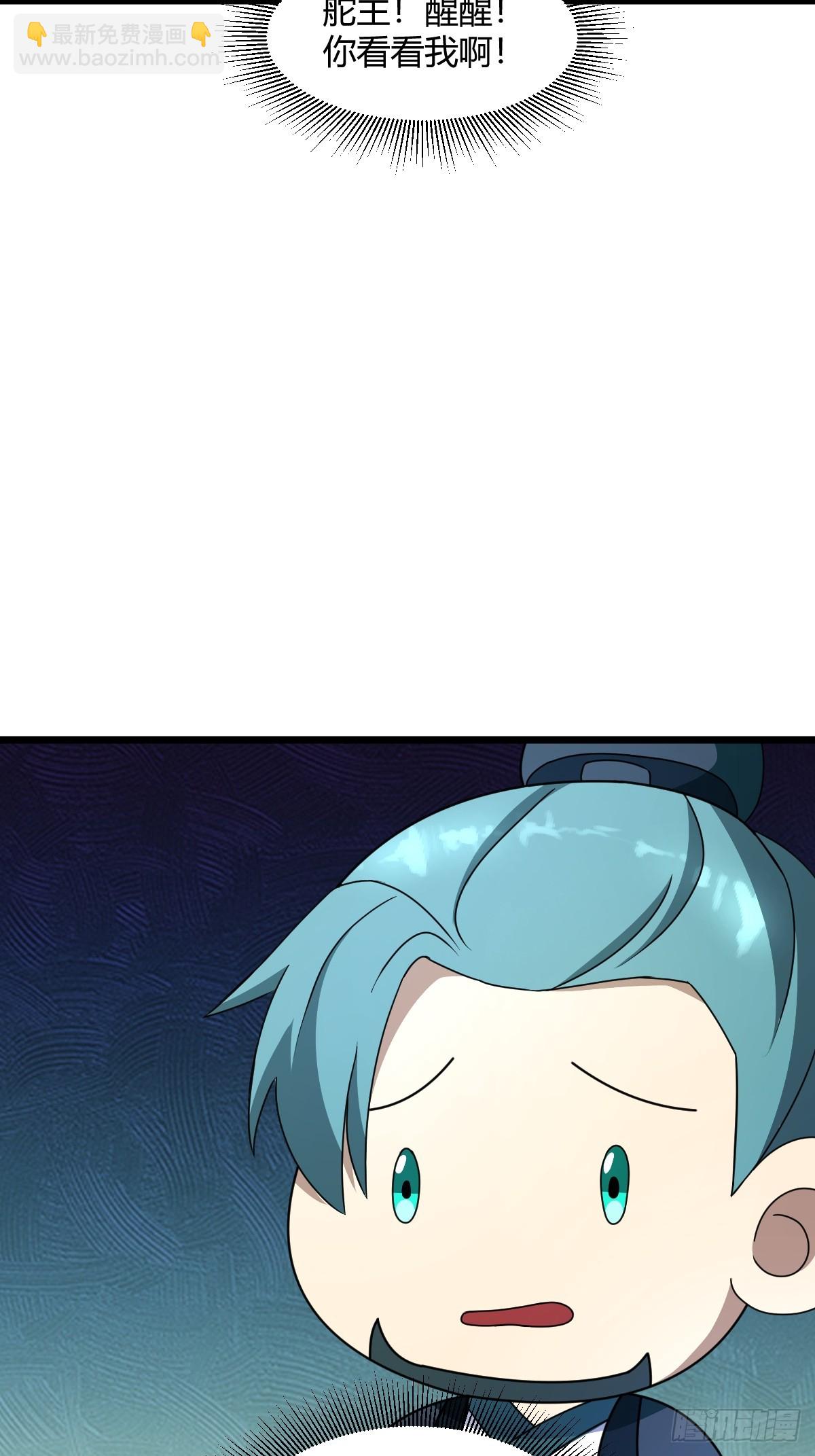18-第18话