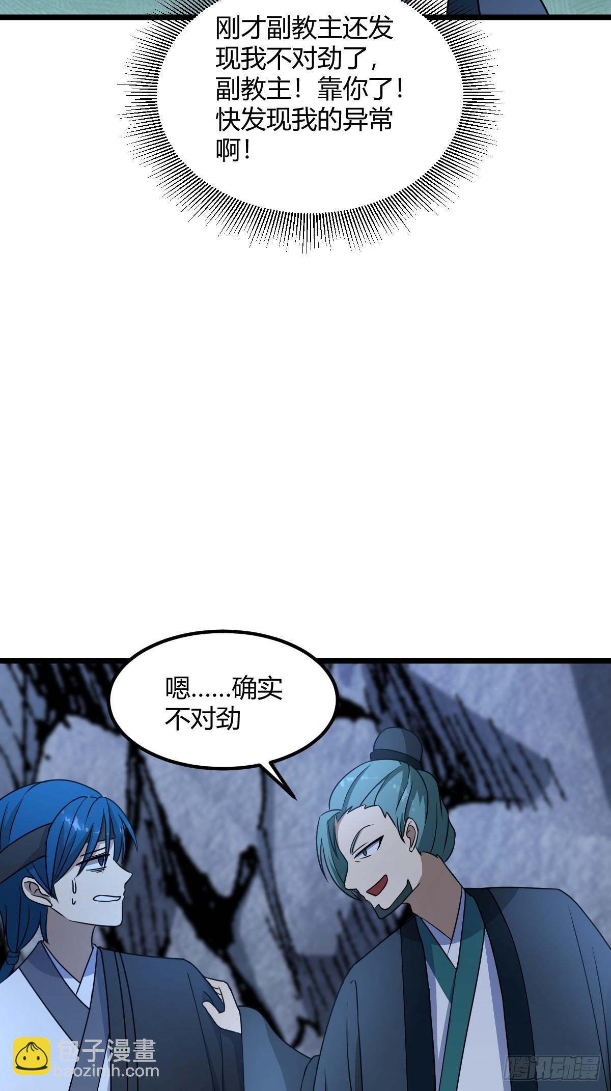 18-第18话