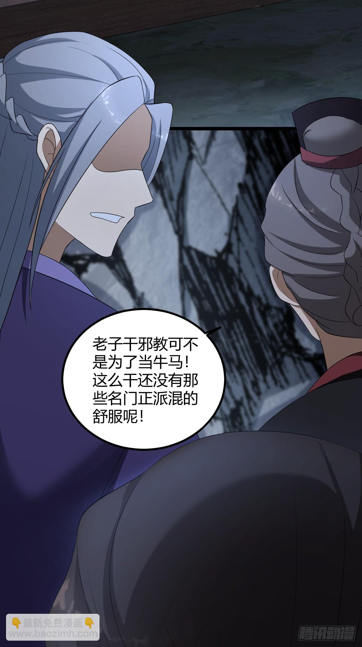 18-第18话