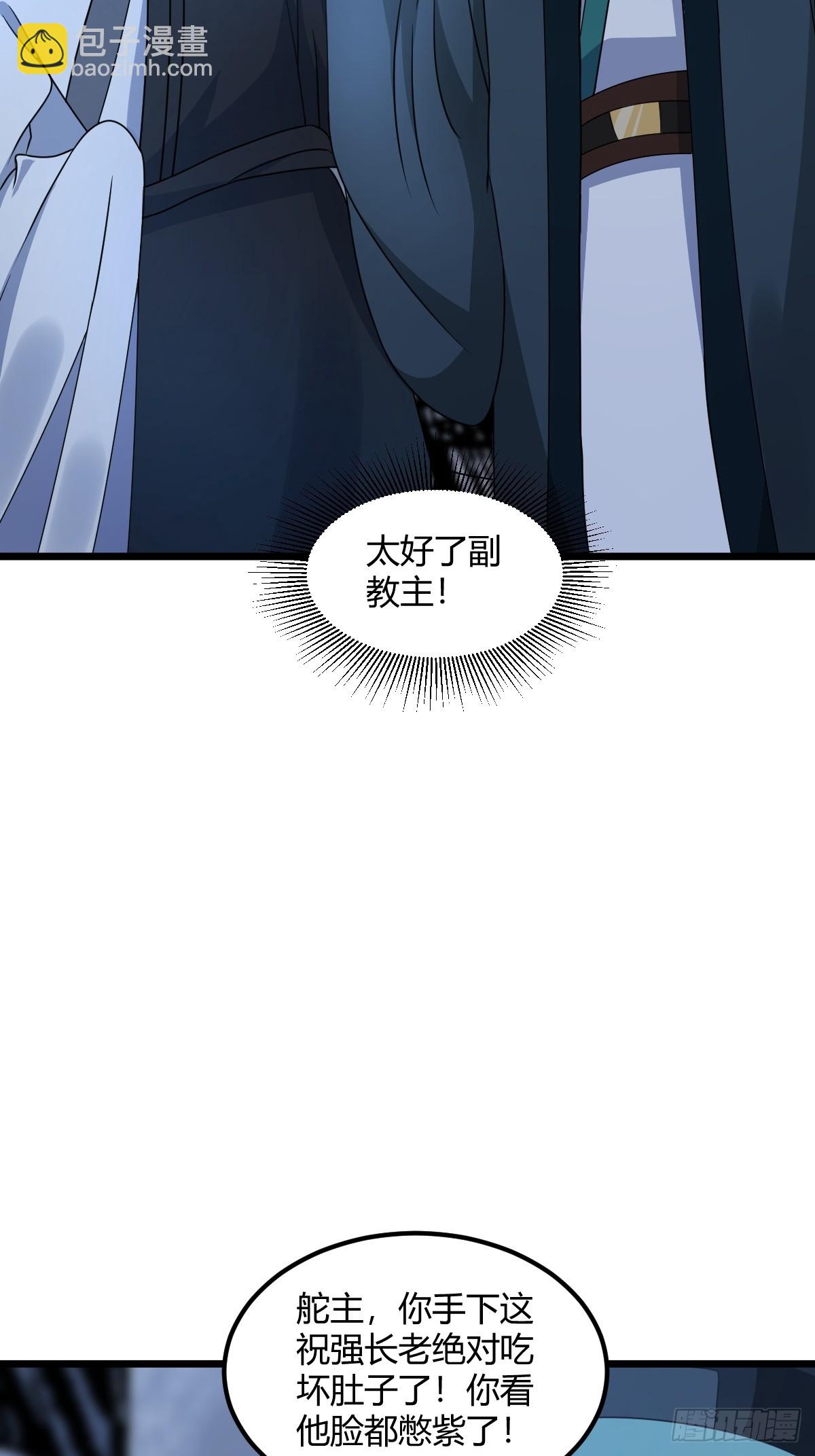 18-第18话