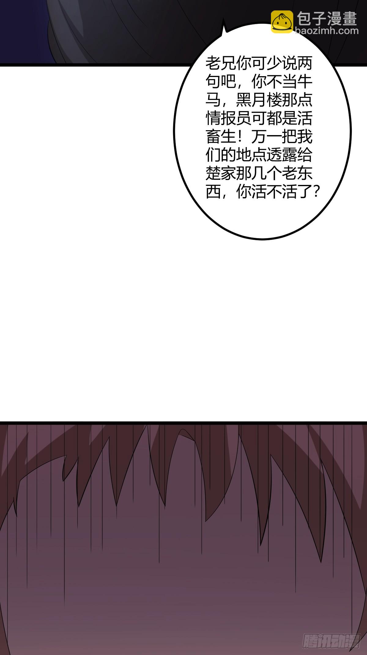18-第18话