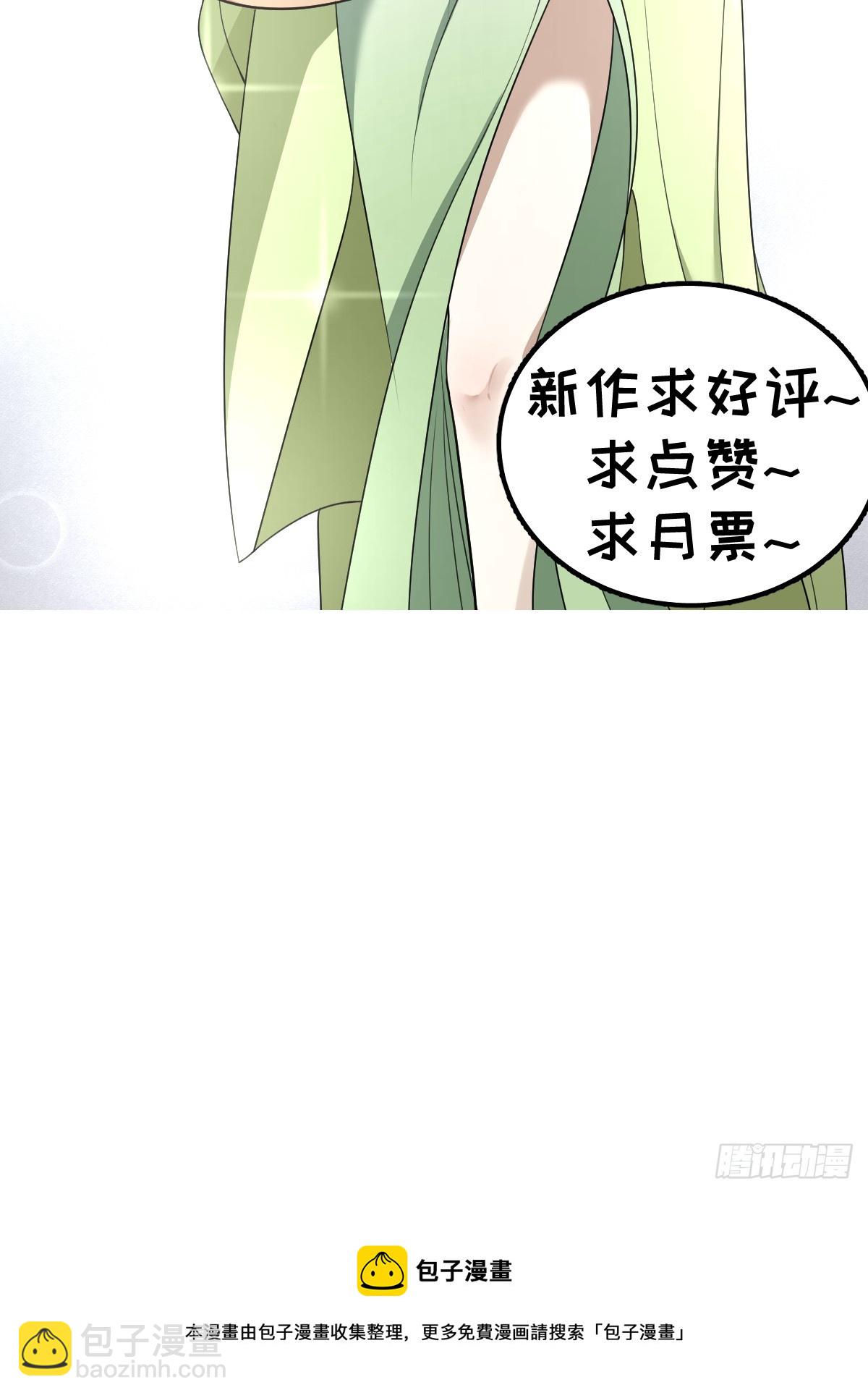 18-第18话
