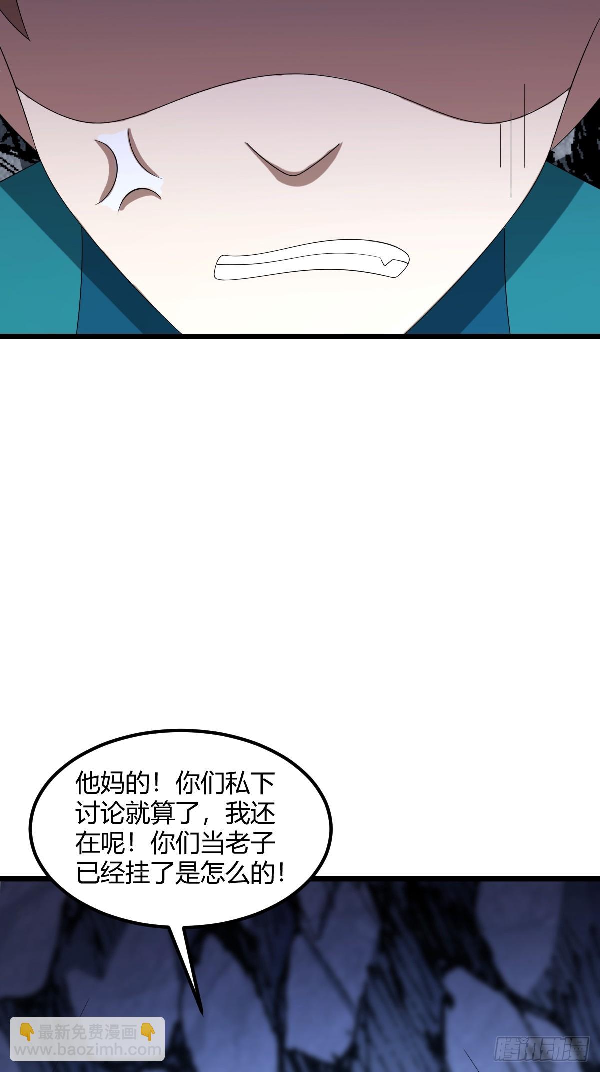18-第18话