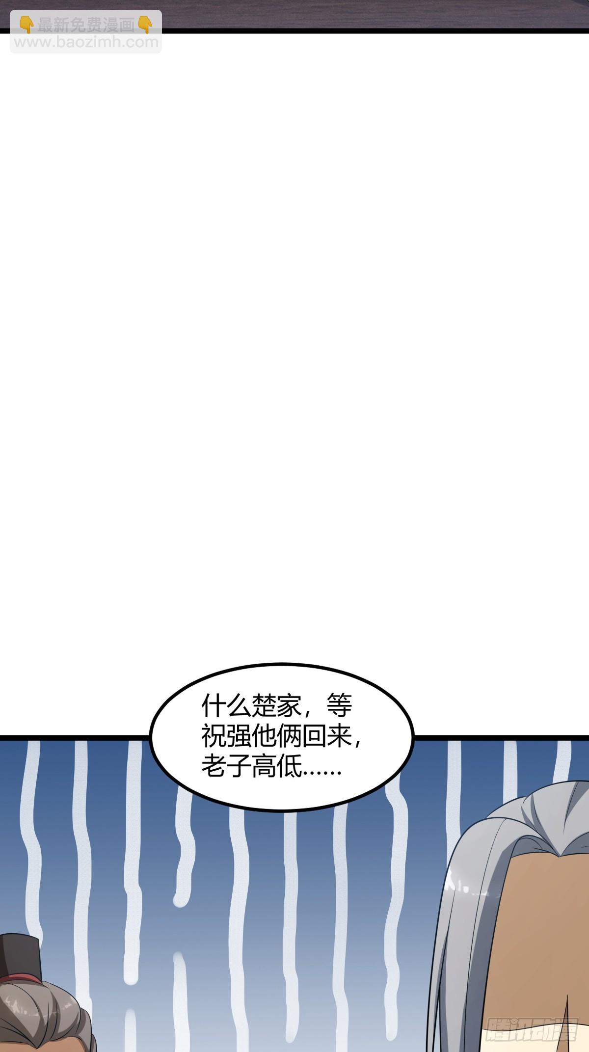 18-第18话