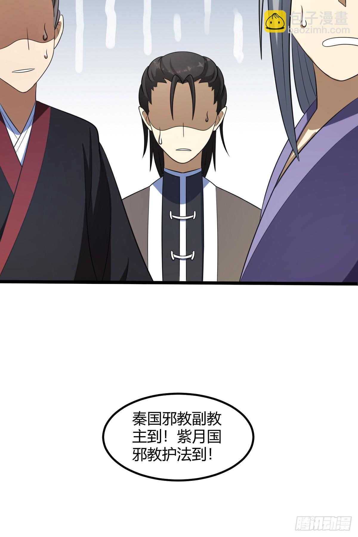 18-第18话