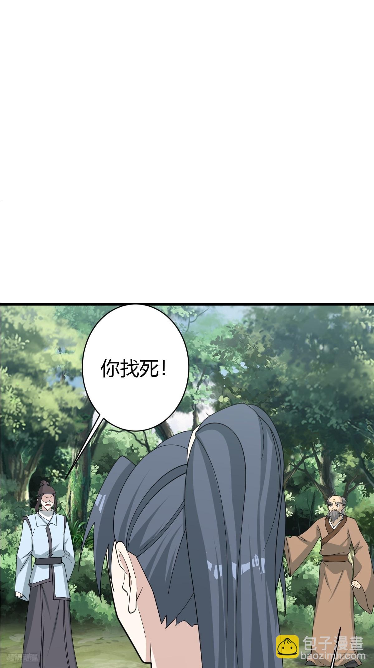 181(1/2)-第180话