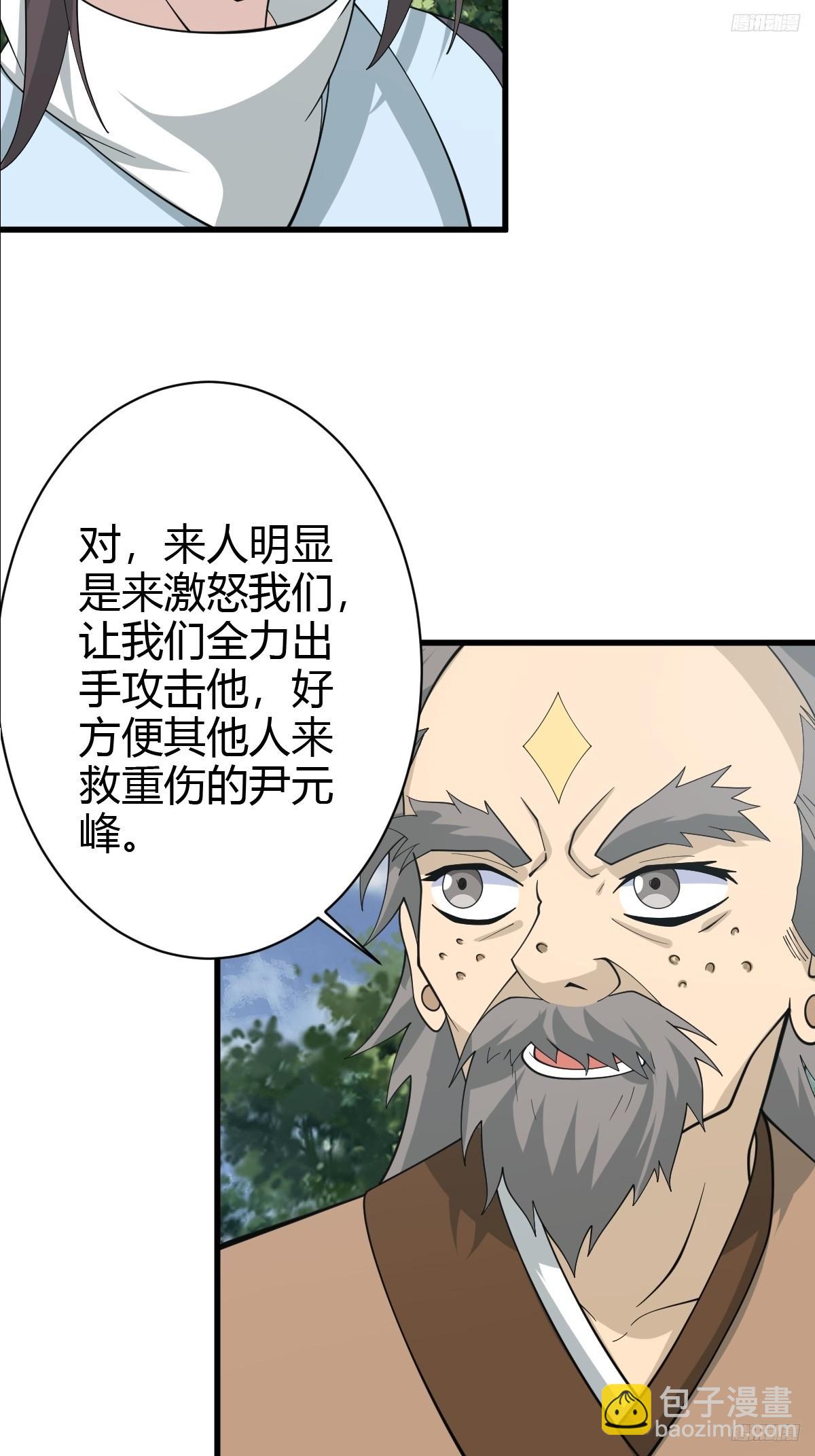 181(1/2)-第180话