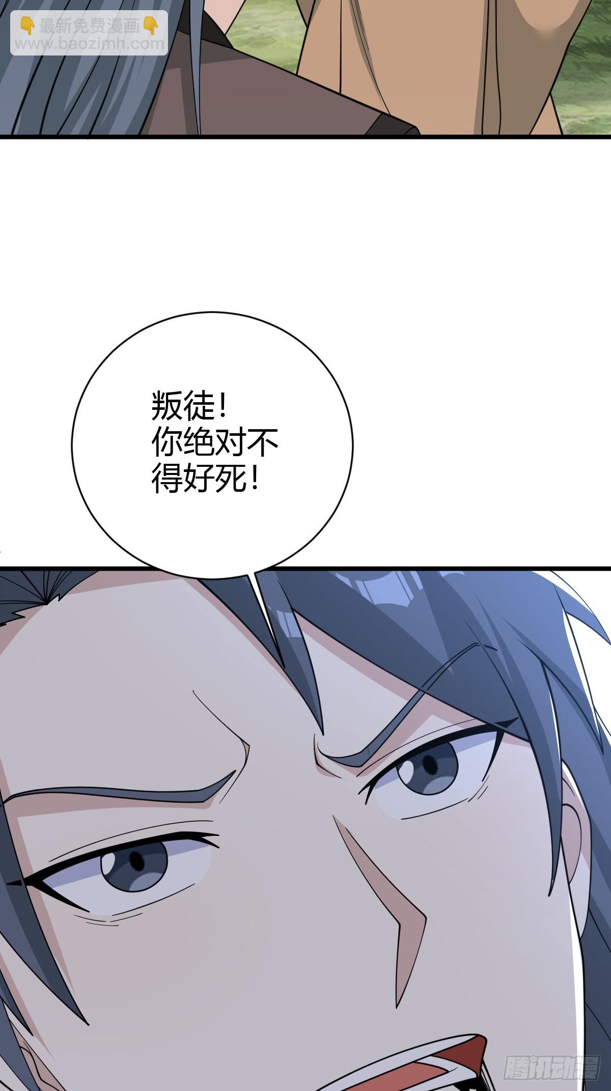 181(1/2)-第180话