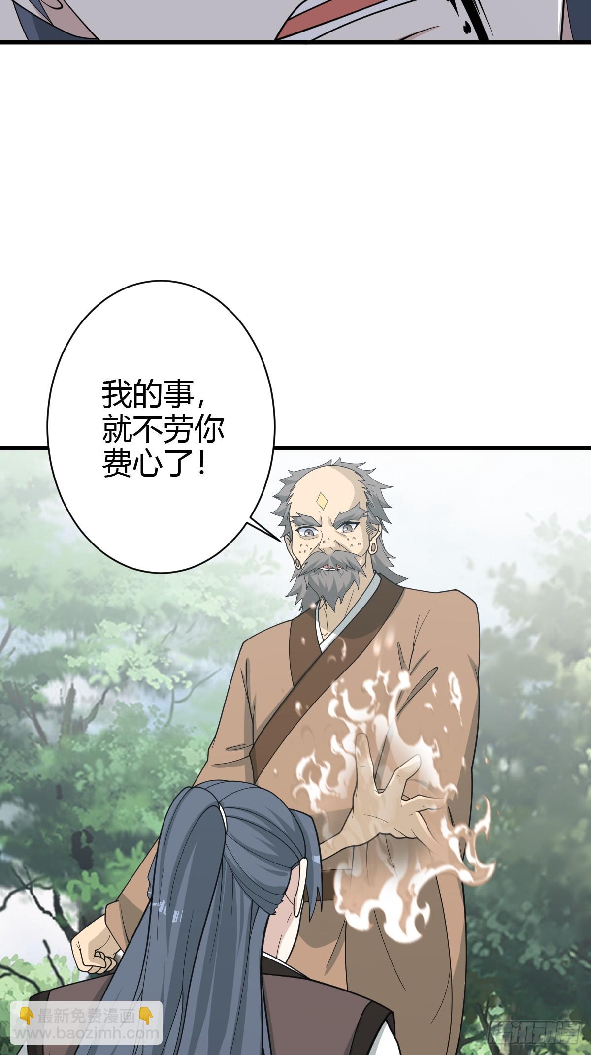 181(1/2)-第180话