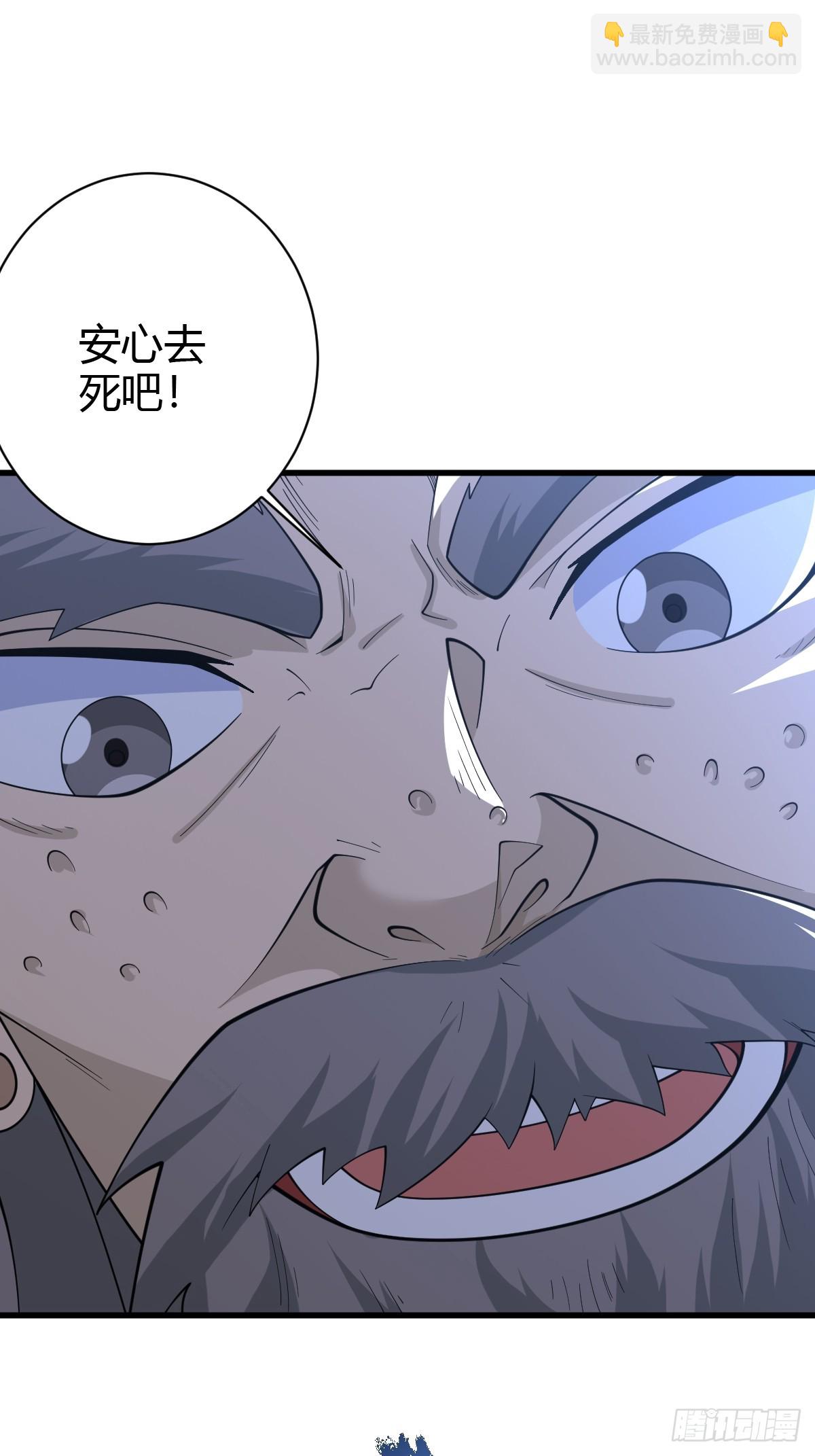 181(1/2)-第180话