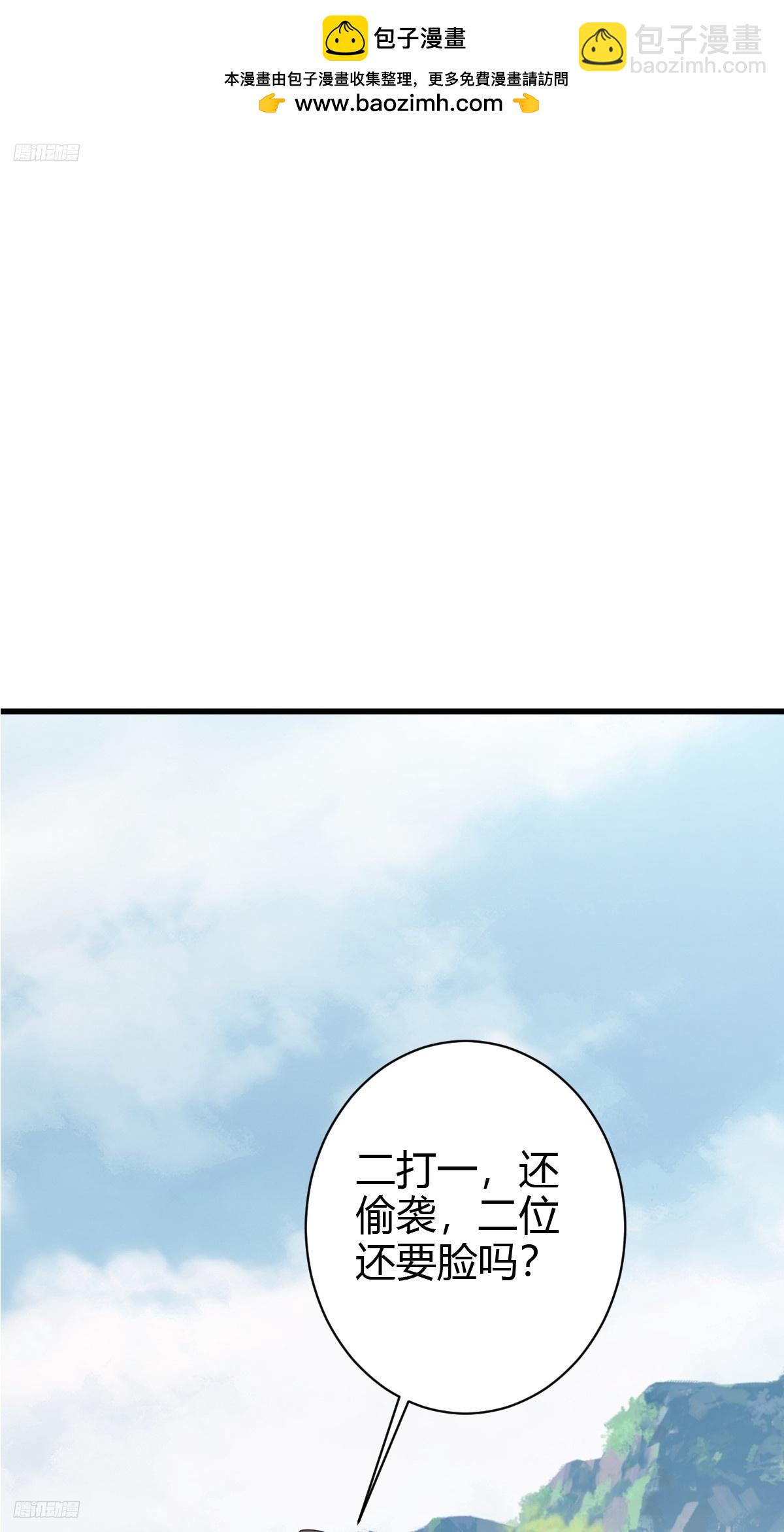 181(1/2)-第180话