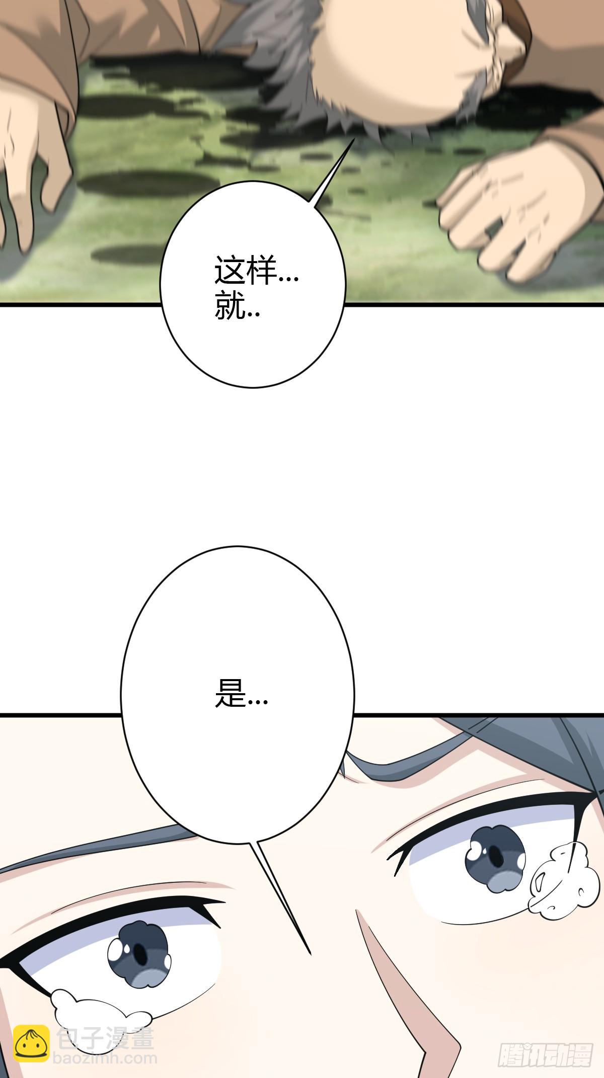 181(1/2)-第180话