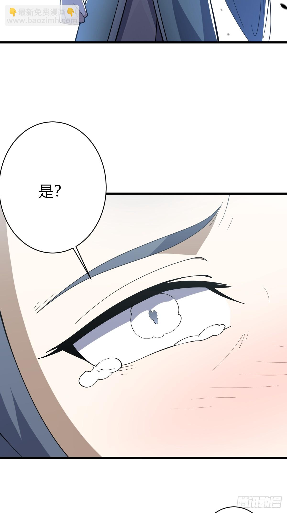 181(1/2)-第180话