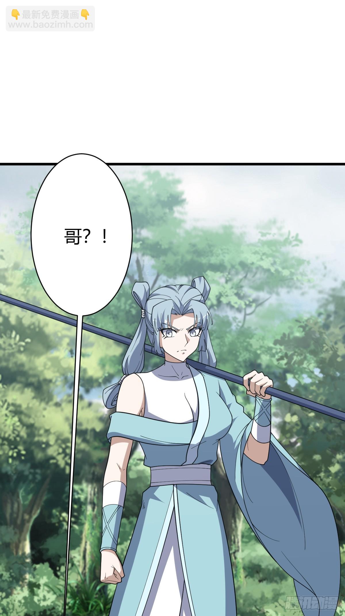 181(1/2)-第180话