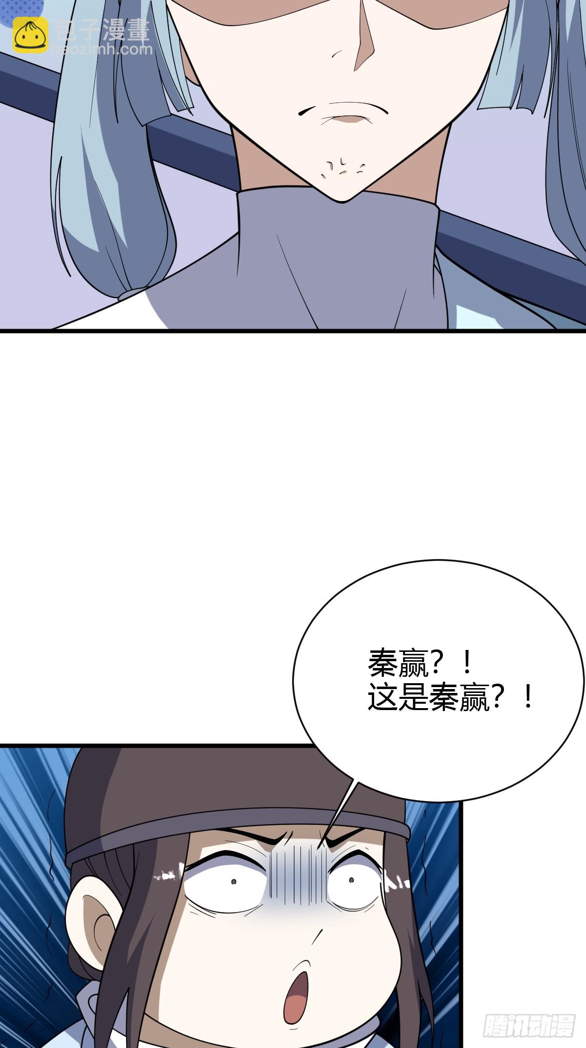 181(1/2)-第180话