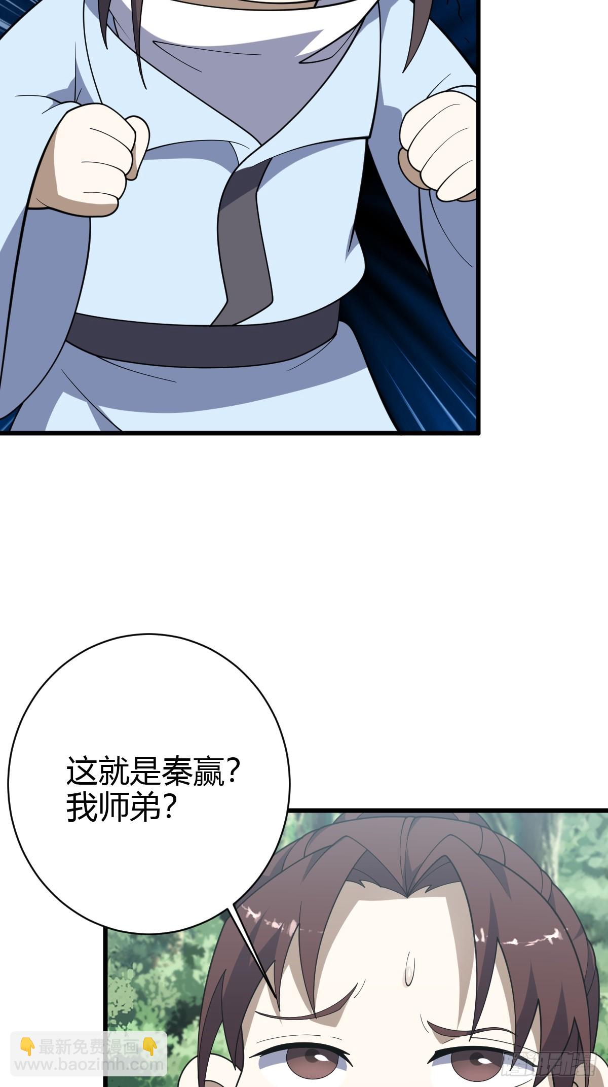 181(1/2)-第180话