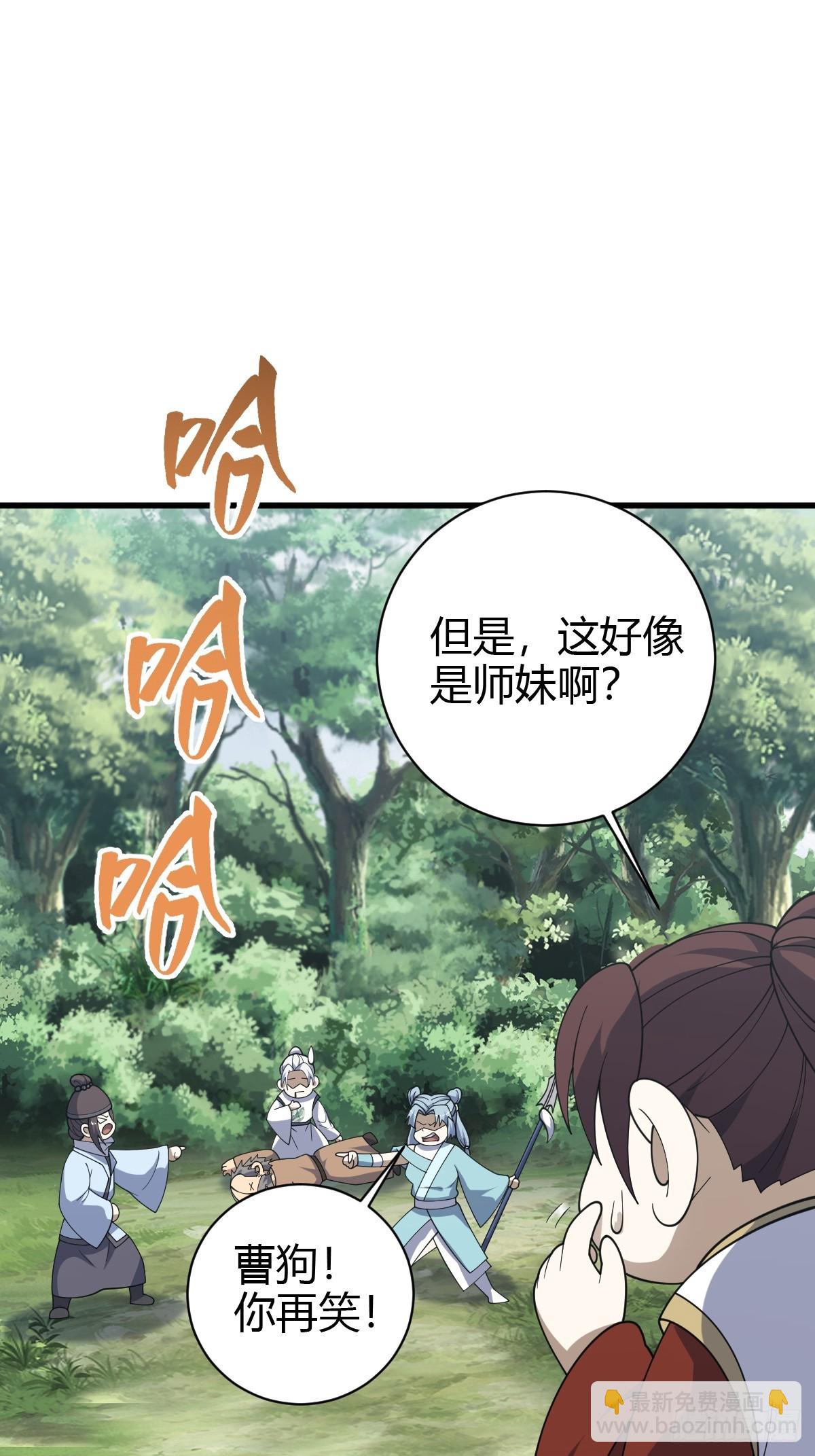 181(1/2)-第180话