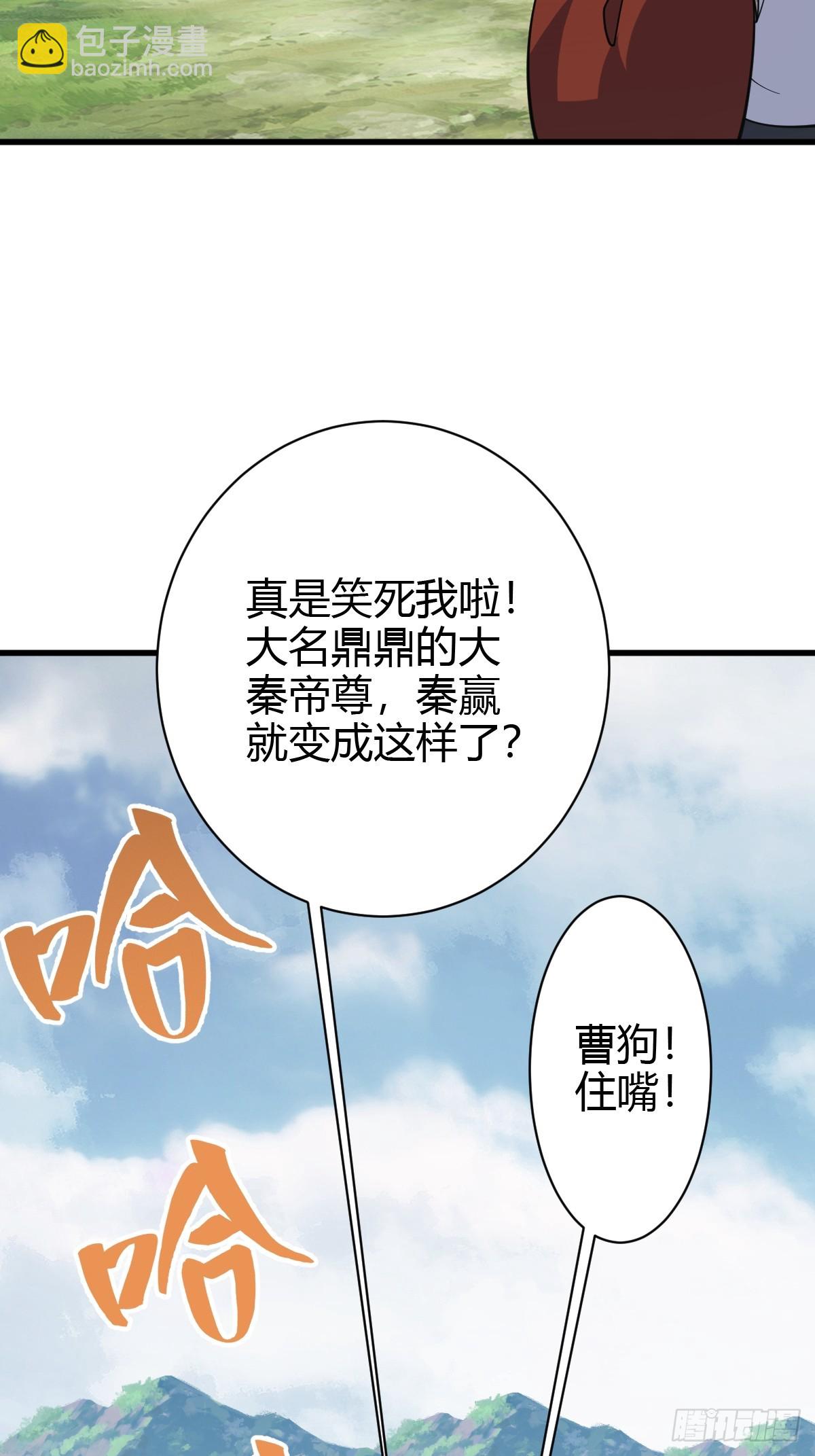 181(1/2)-第180话